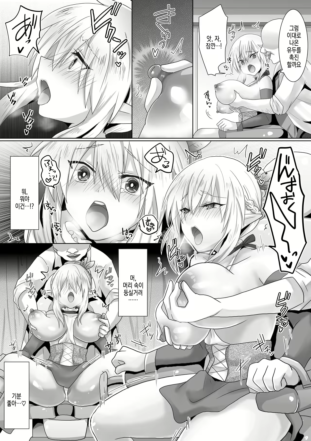 Content 2875442 - 16 페이지