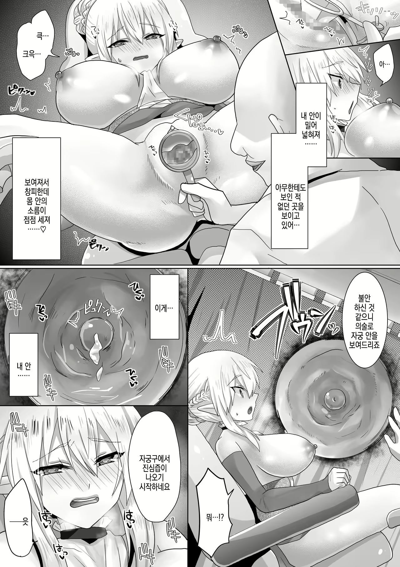 Content 2875442 - 22 페이지