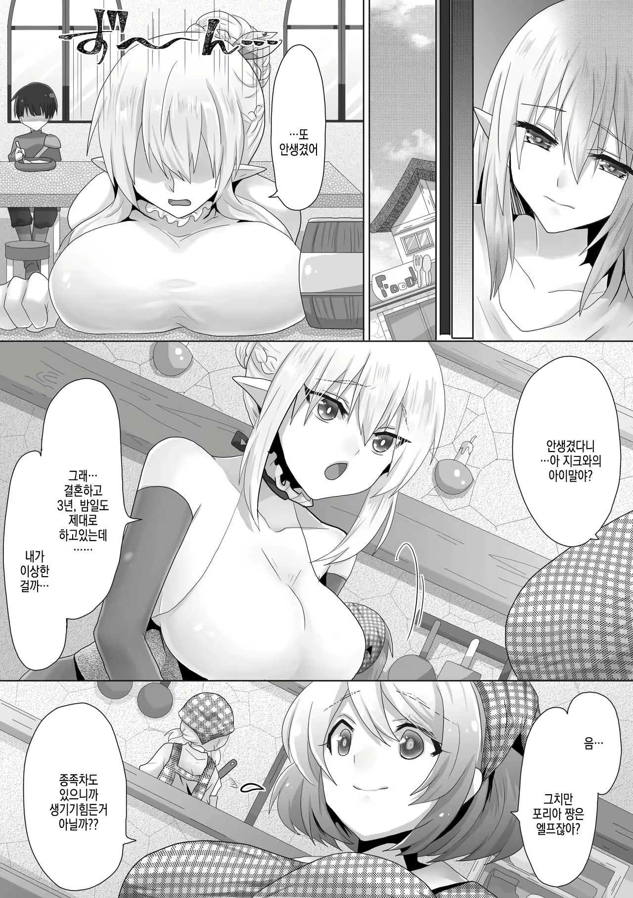 Content 2875442 - 3 페이지