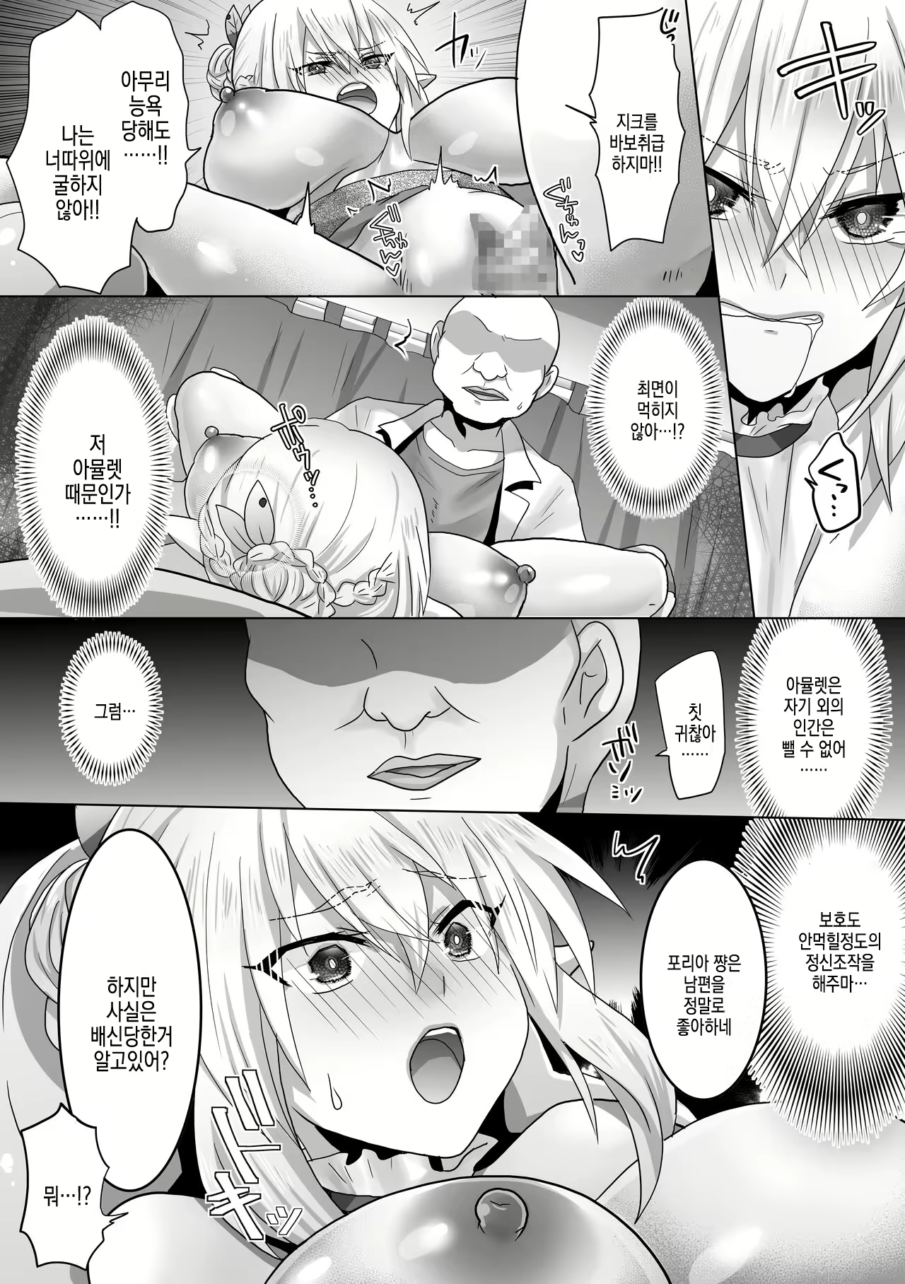 Content 2875442 - 30 페이지