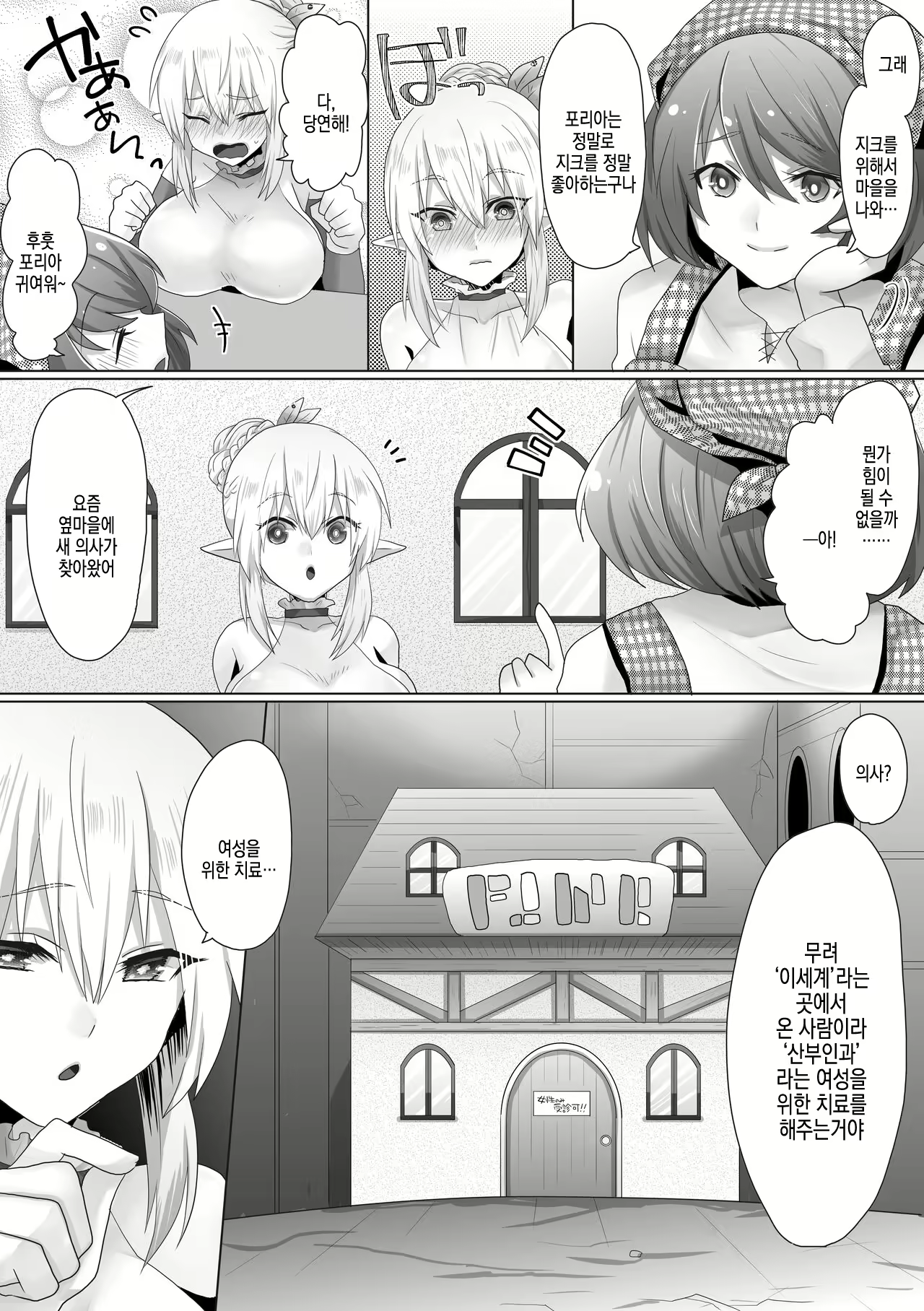 Content 2875442 - 5 페이지