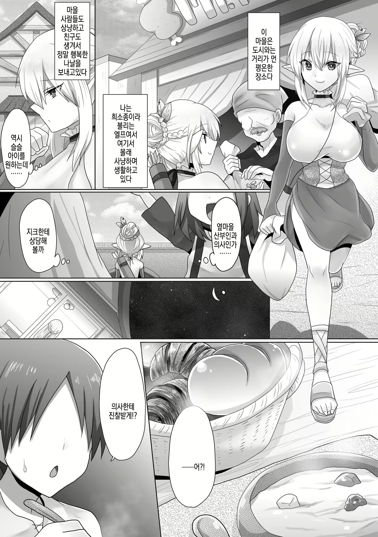 Content 2875442 - 7 페이지