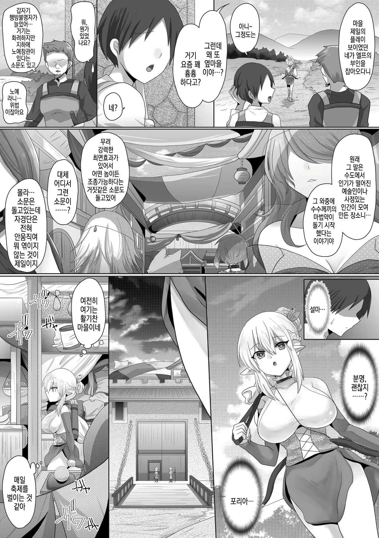 Content 2875442 - 9 페이지