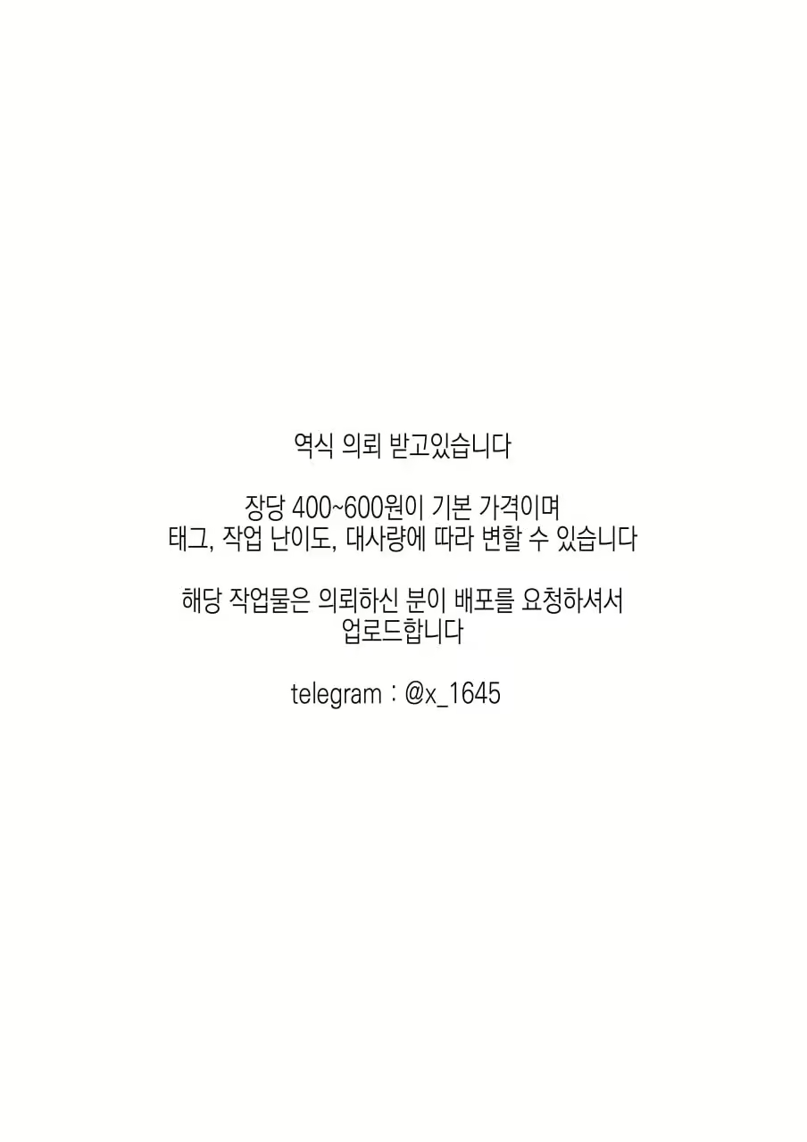 Content 2875474 - 84 페이지