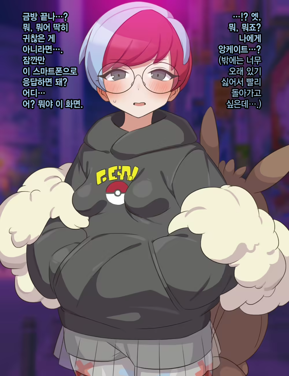 Content 2875626 - 1 페이지