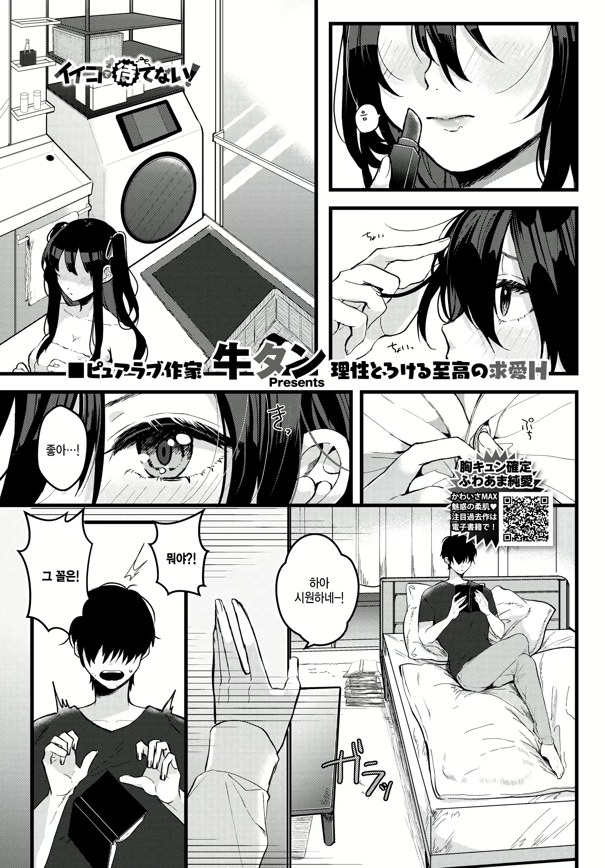 Content 2875680 - 1 페이지