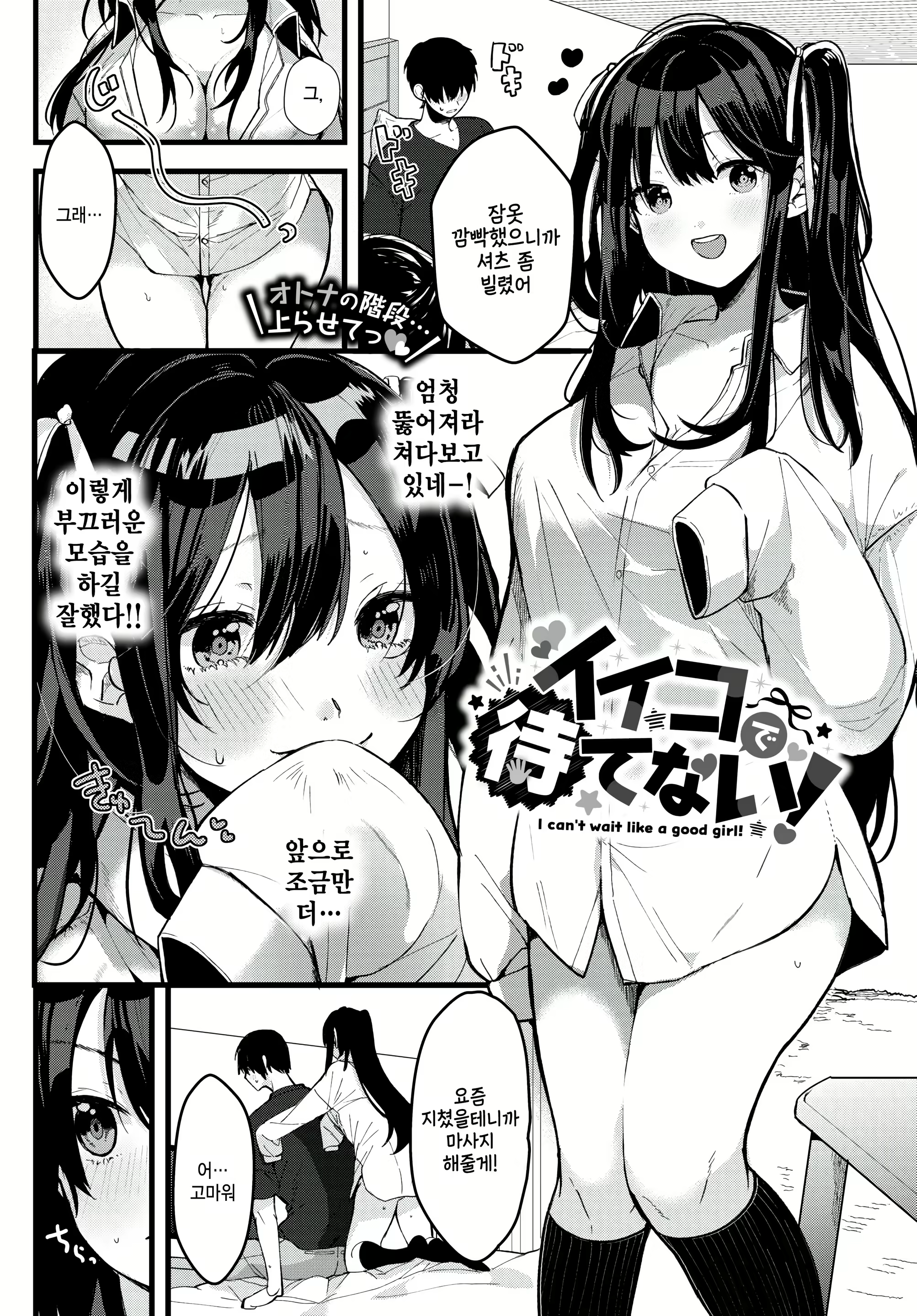 Content 2875680 - 2 페이지