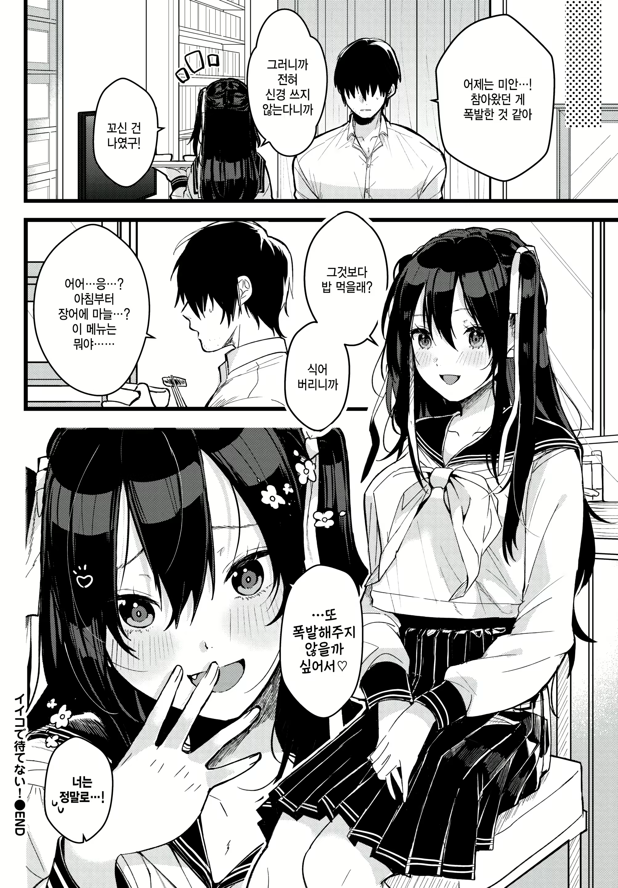 Content 2875680 - 20 페이지