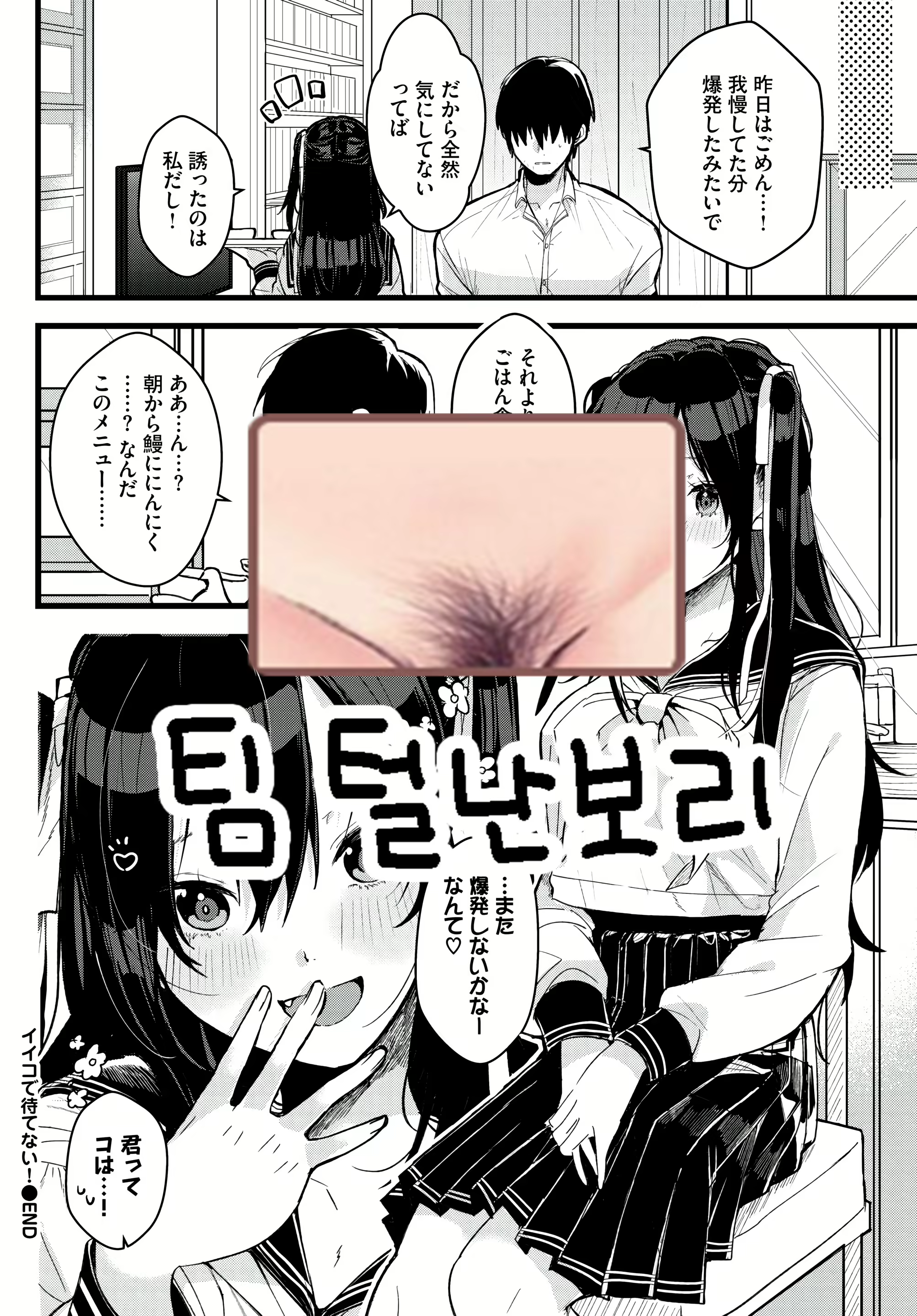 Content 2875680 - 21 페이지