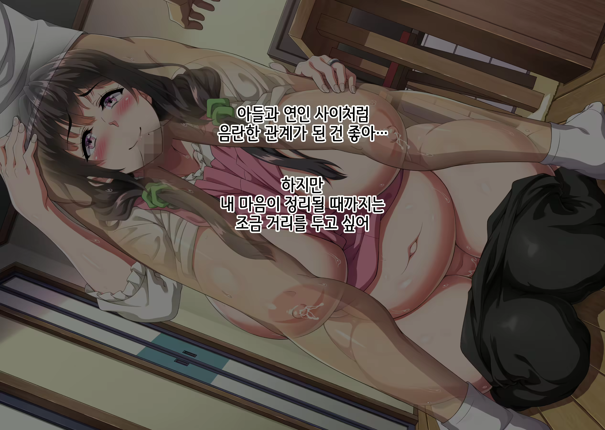 Content 2875788 - 136 페이지