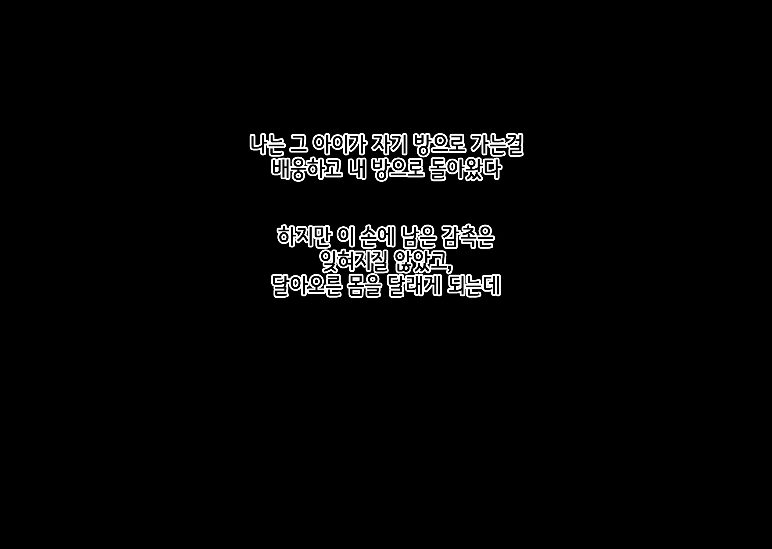 Content 2875788 - 156 페이지