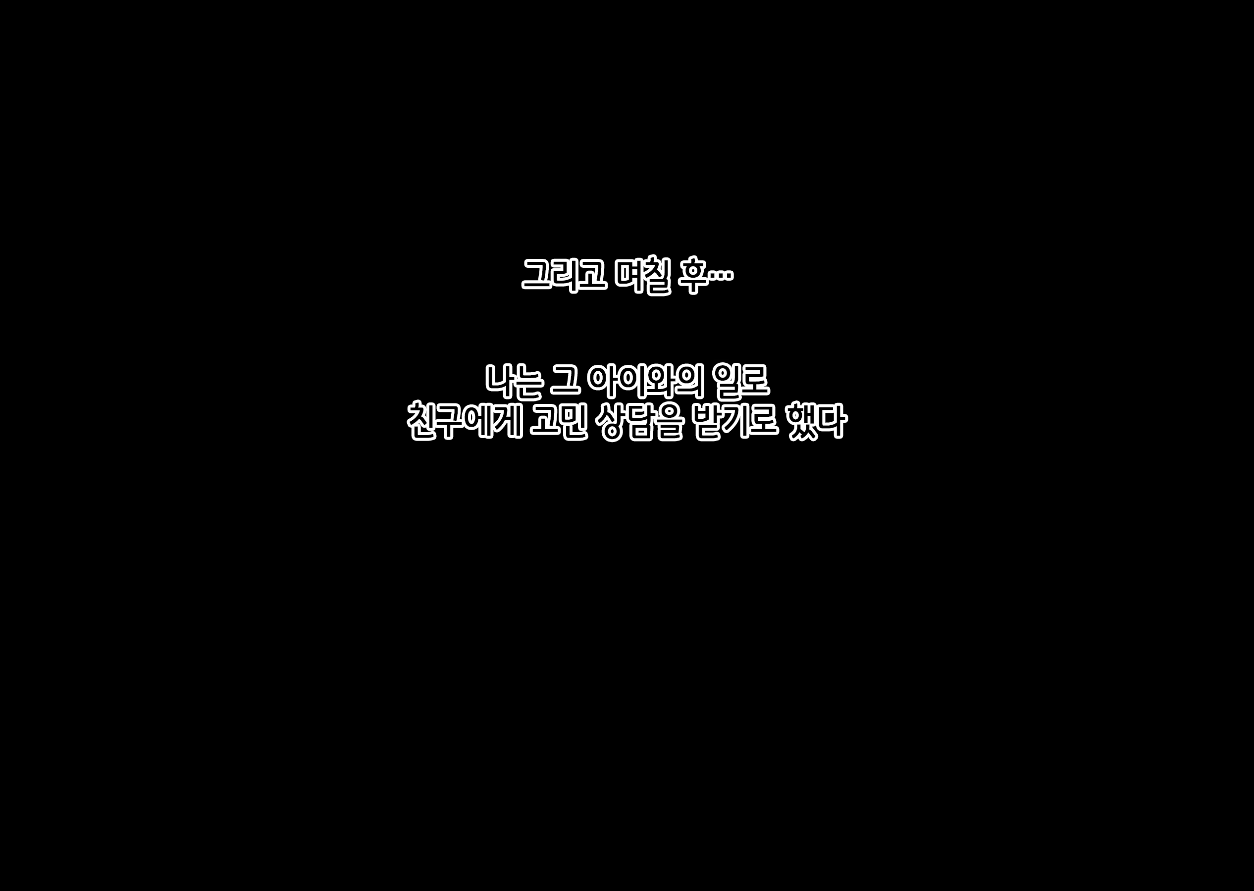 Content 2875788 - 170 페이지