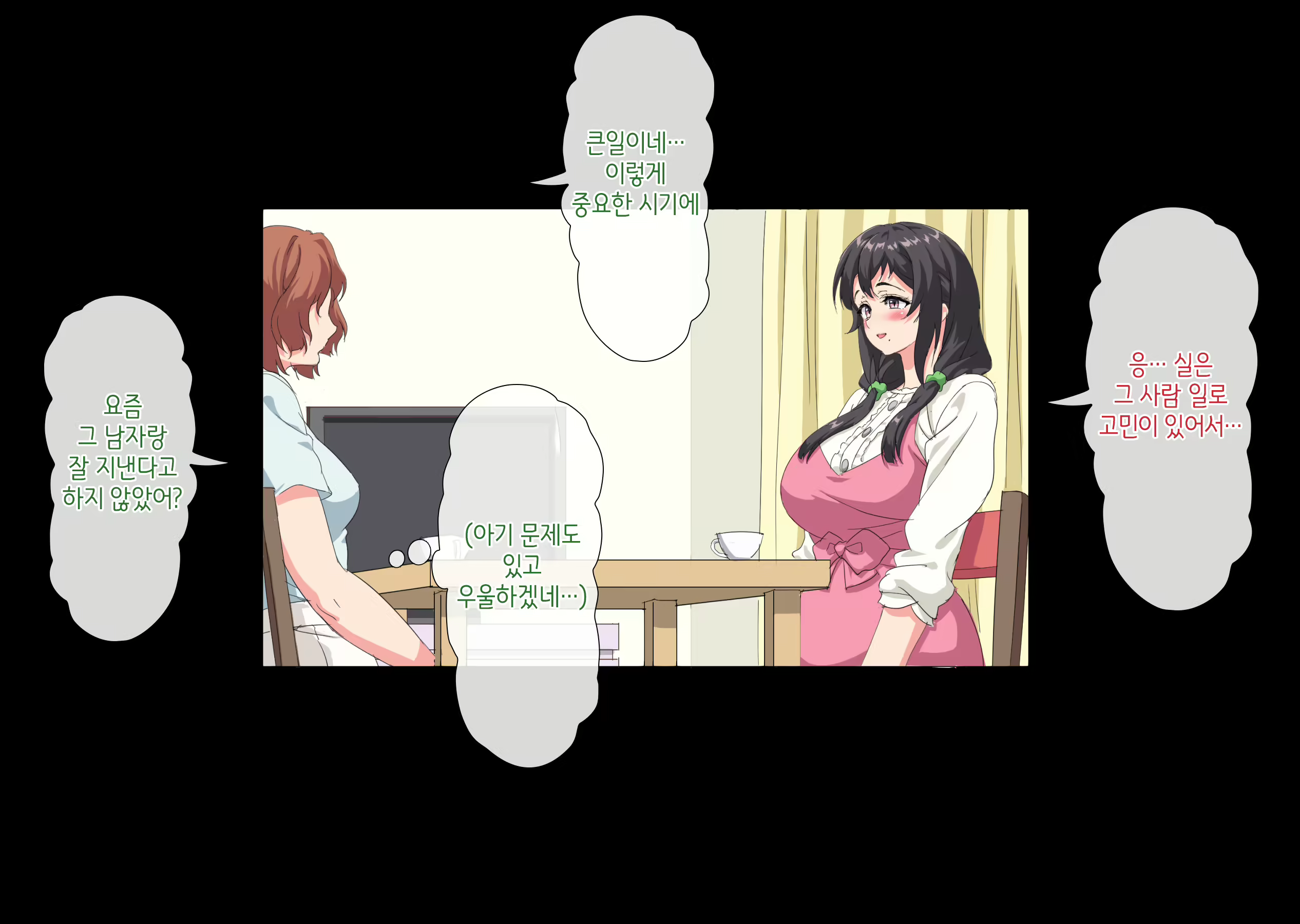 Content 2875788 - 172 페이지