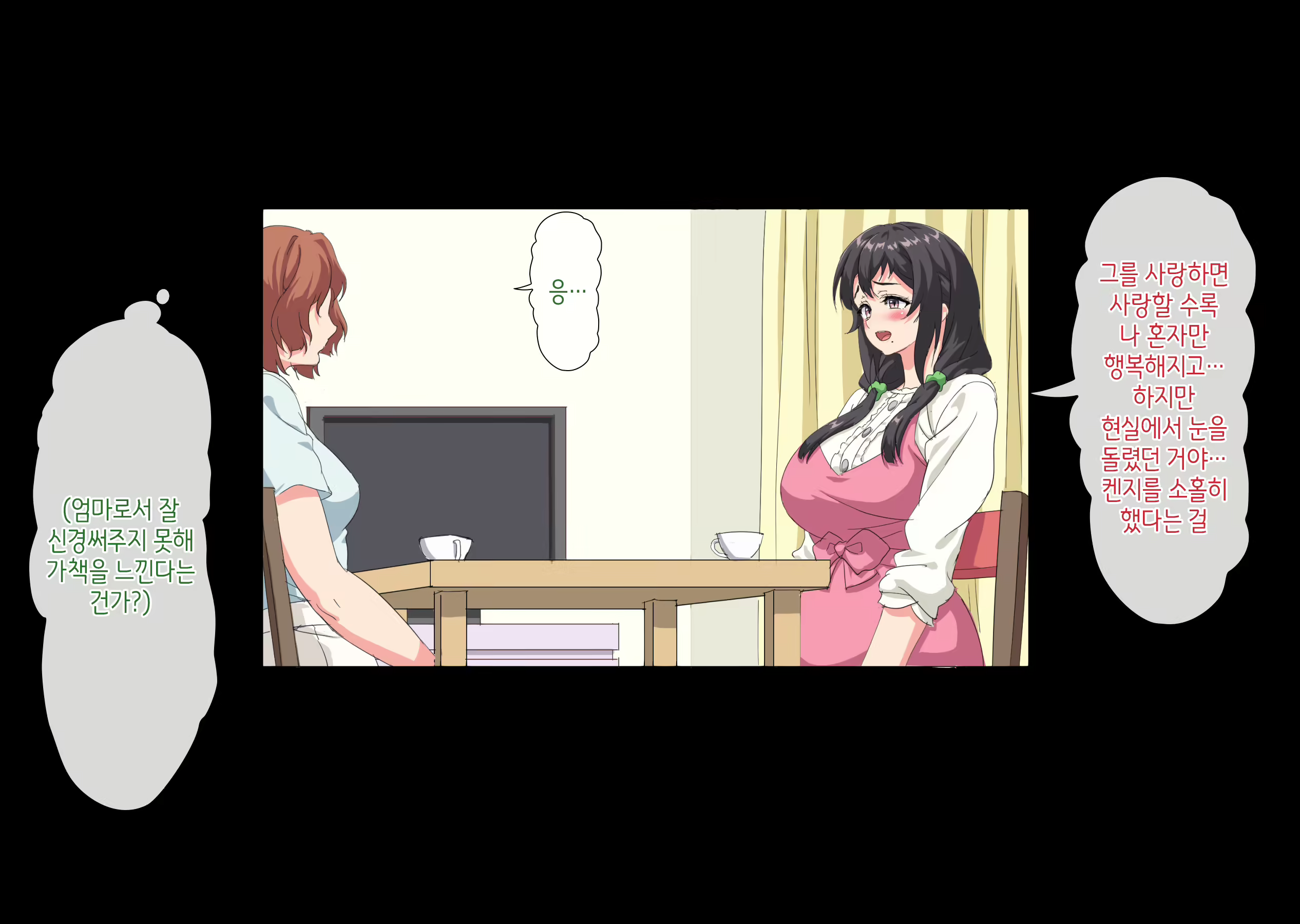 Content 2875788 - 174 페이지