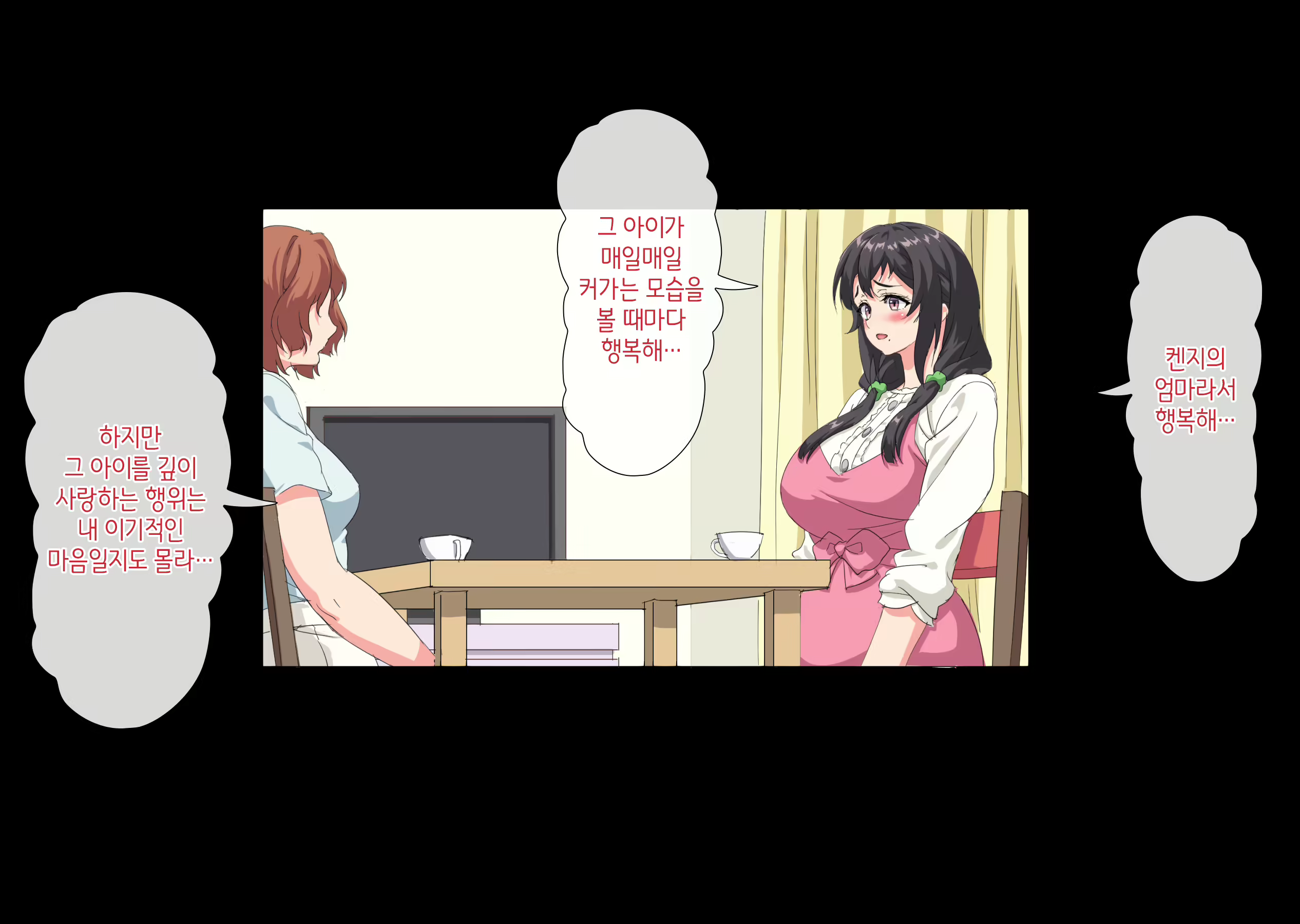 Content 2875788 - 175 페이지