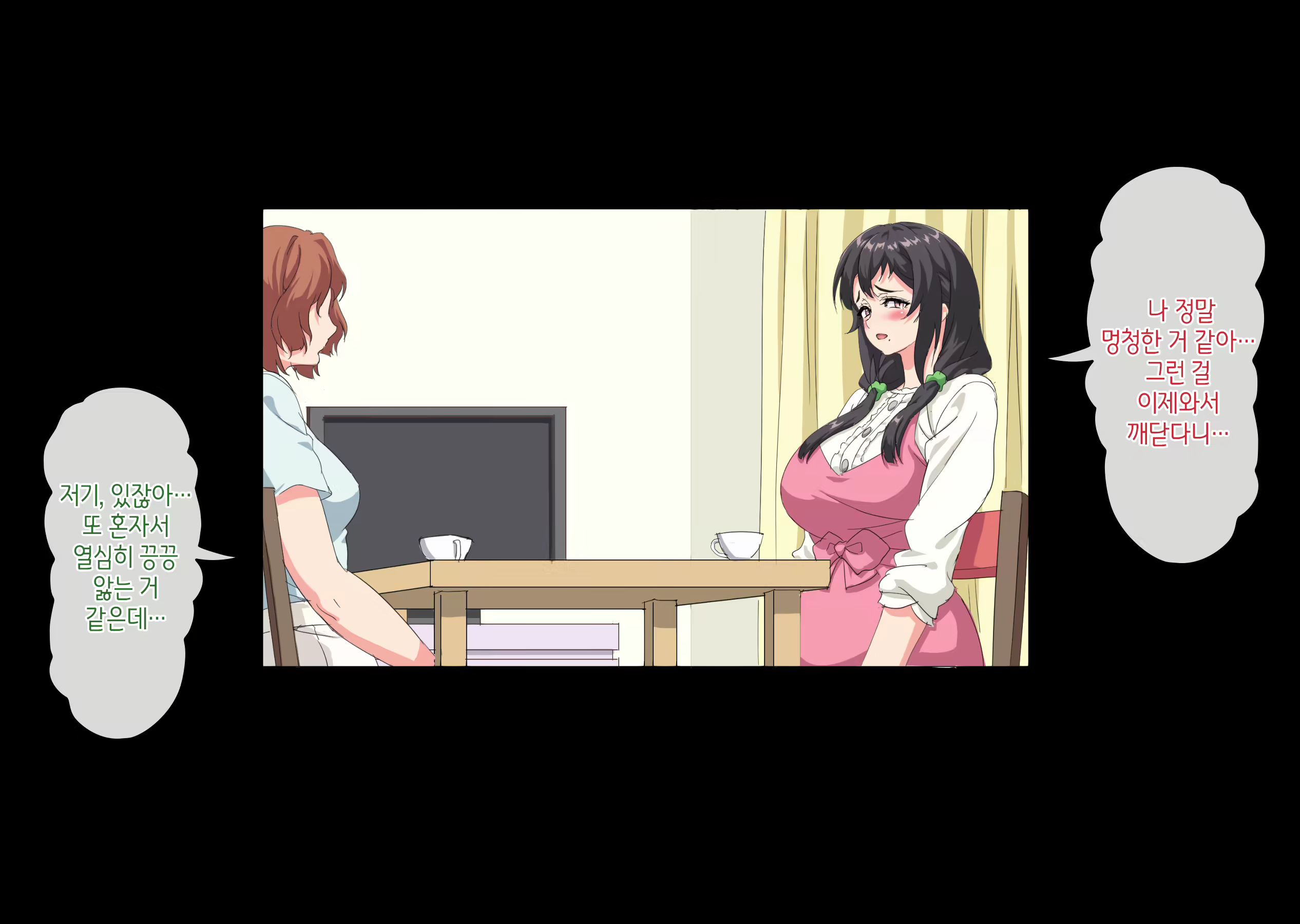 Content 2875788 - 177 페이지