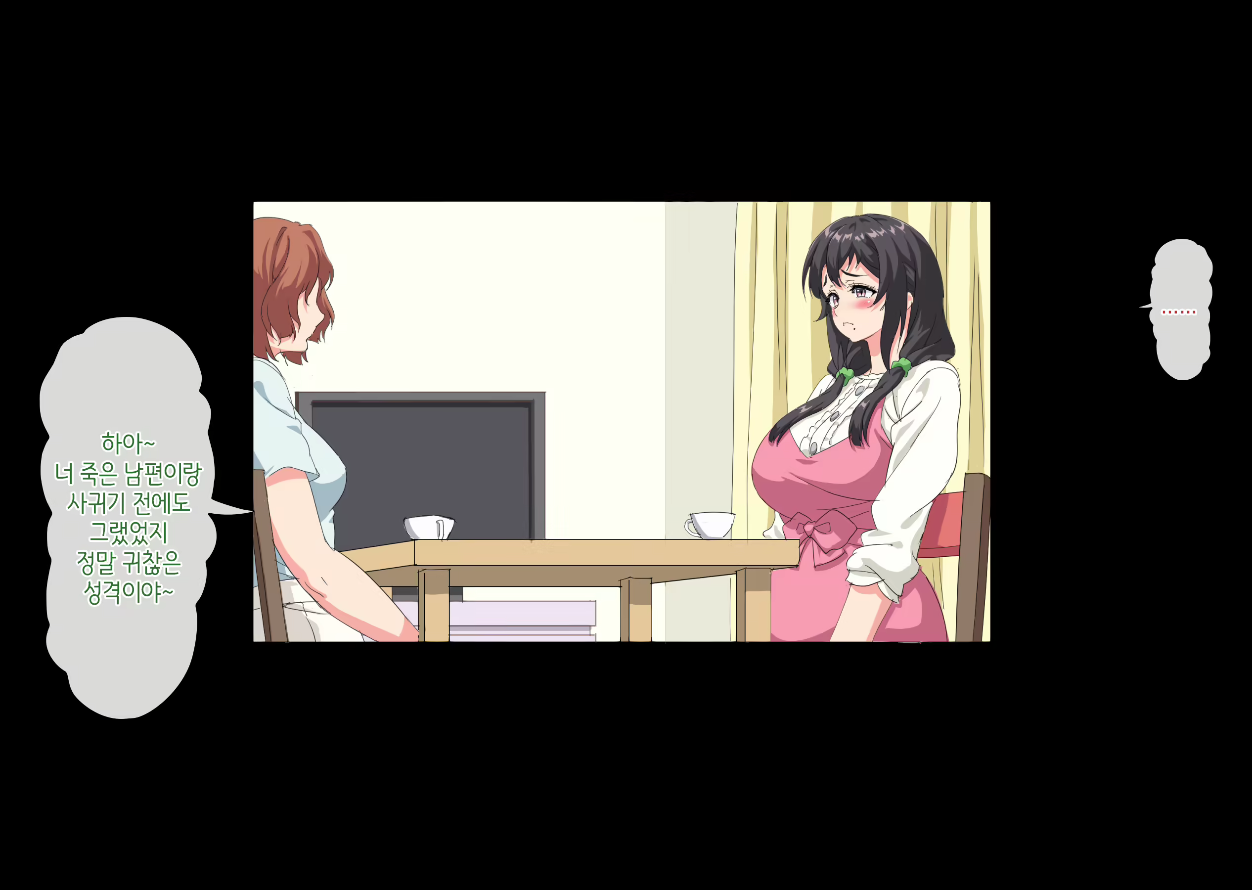 Content 2875788 - 178 페이지
