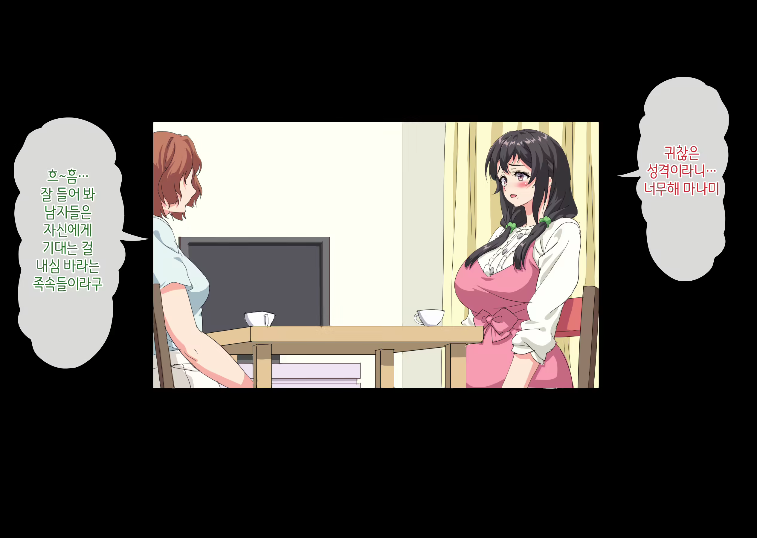 Content 2875788 - 179 페이지