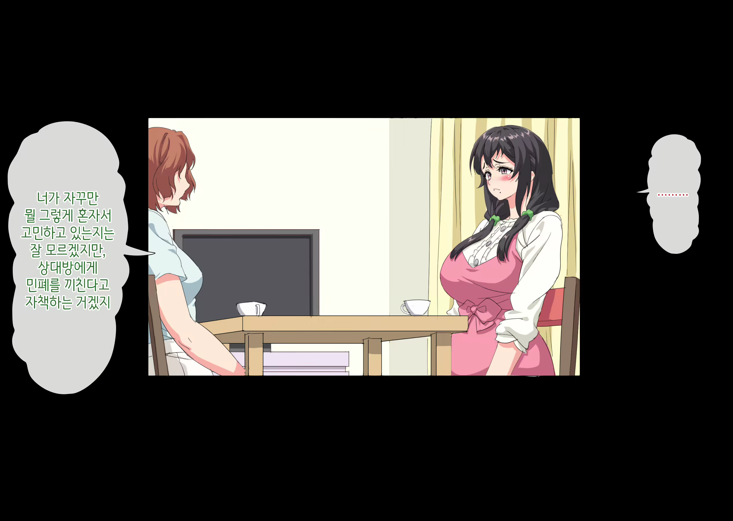 Content 2875788 - 180 페이지