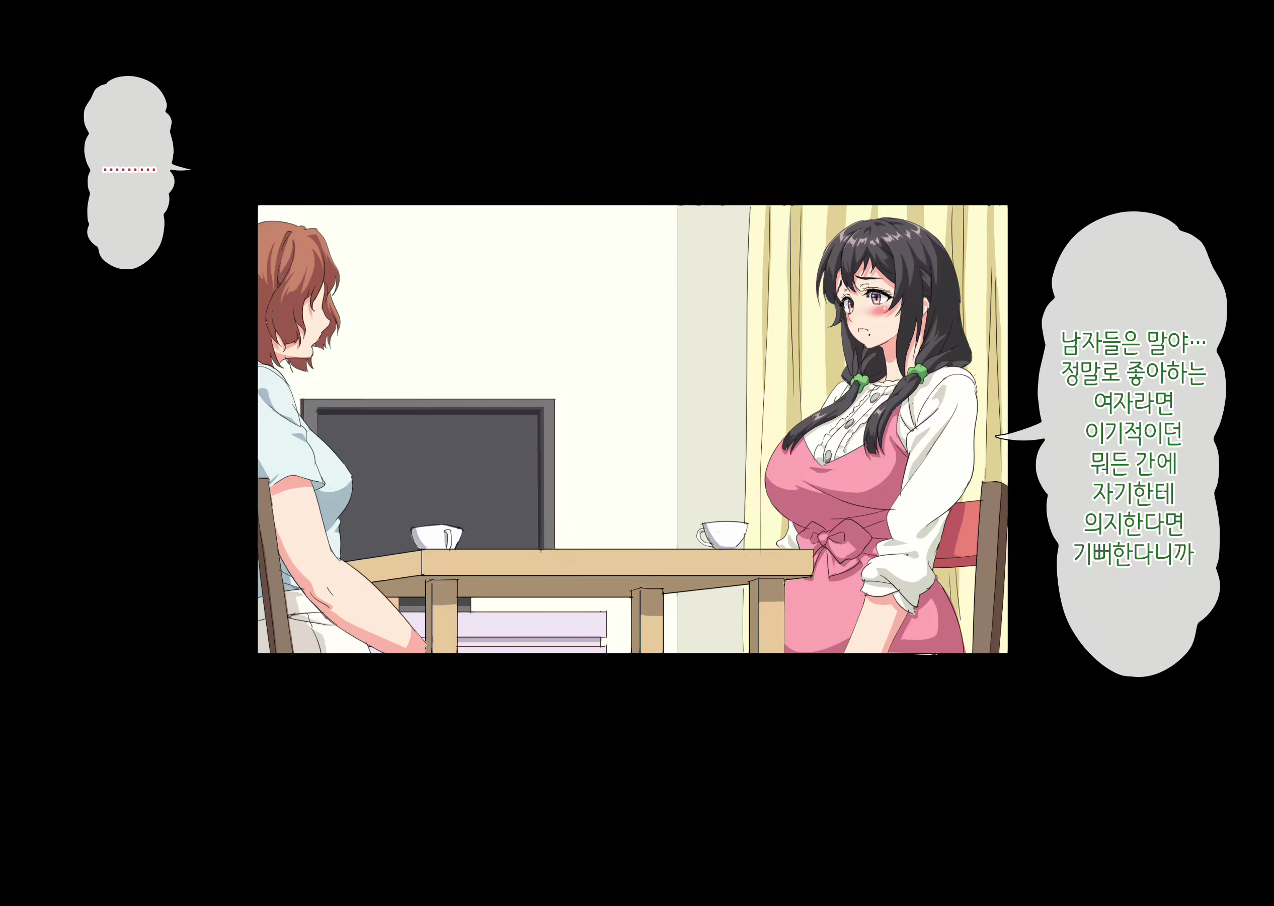 Content 2875788 - 182 페이지