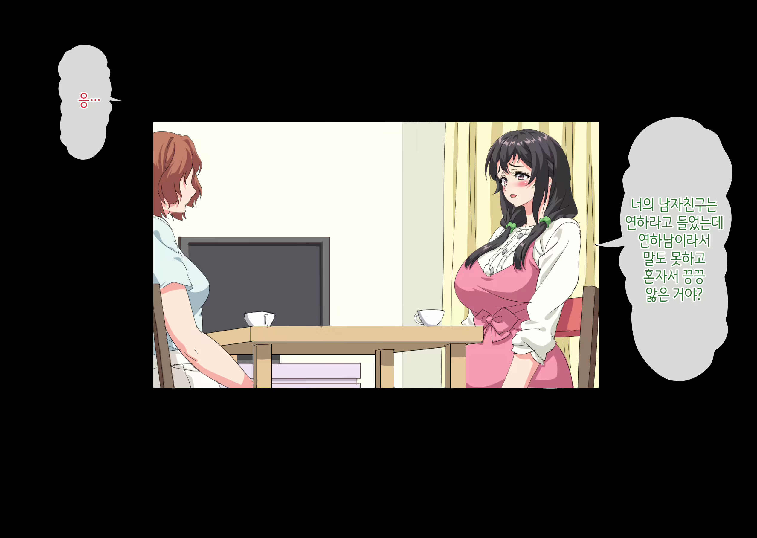 Content 2875788 - 183 페이지
