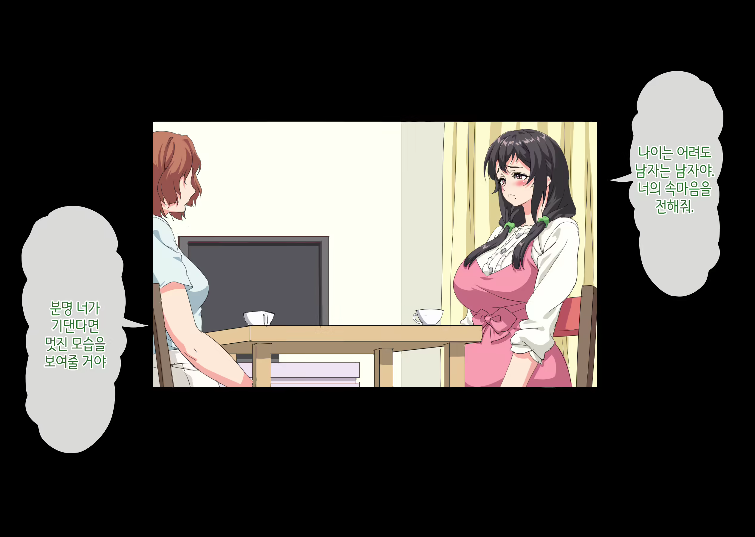 Content 2875788 - 184 페이지