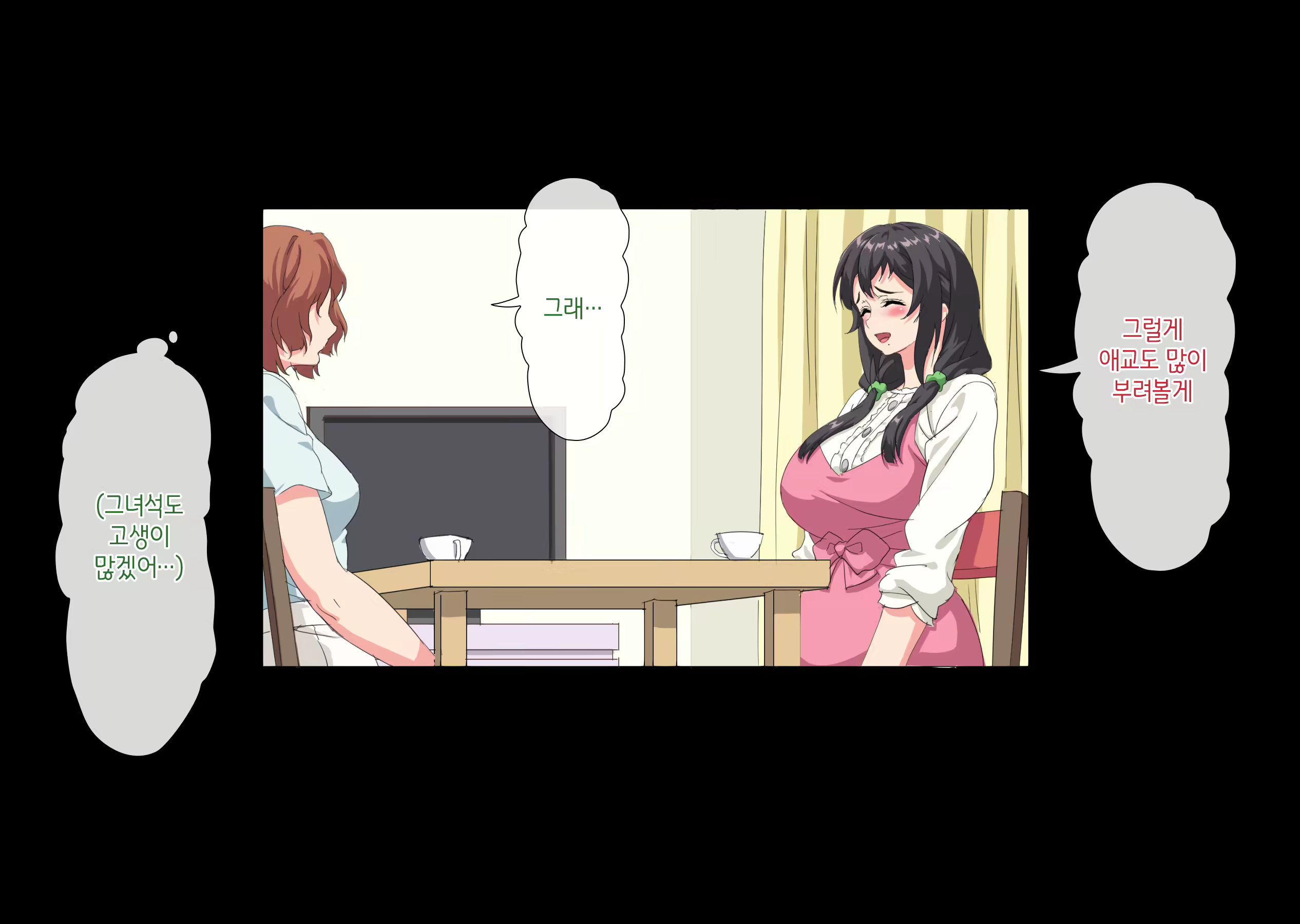 Content 2875788 - 187 페이지