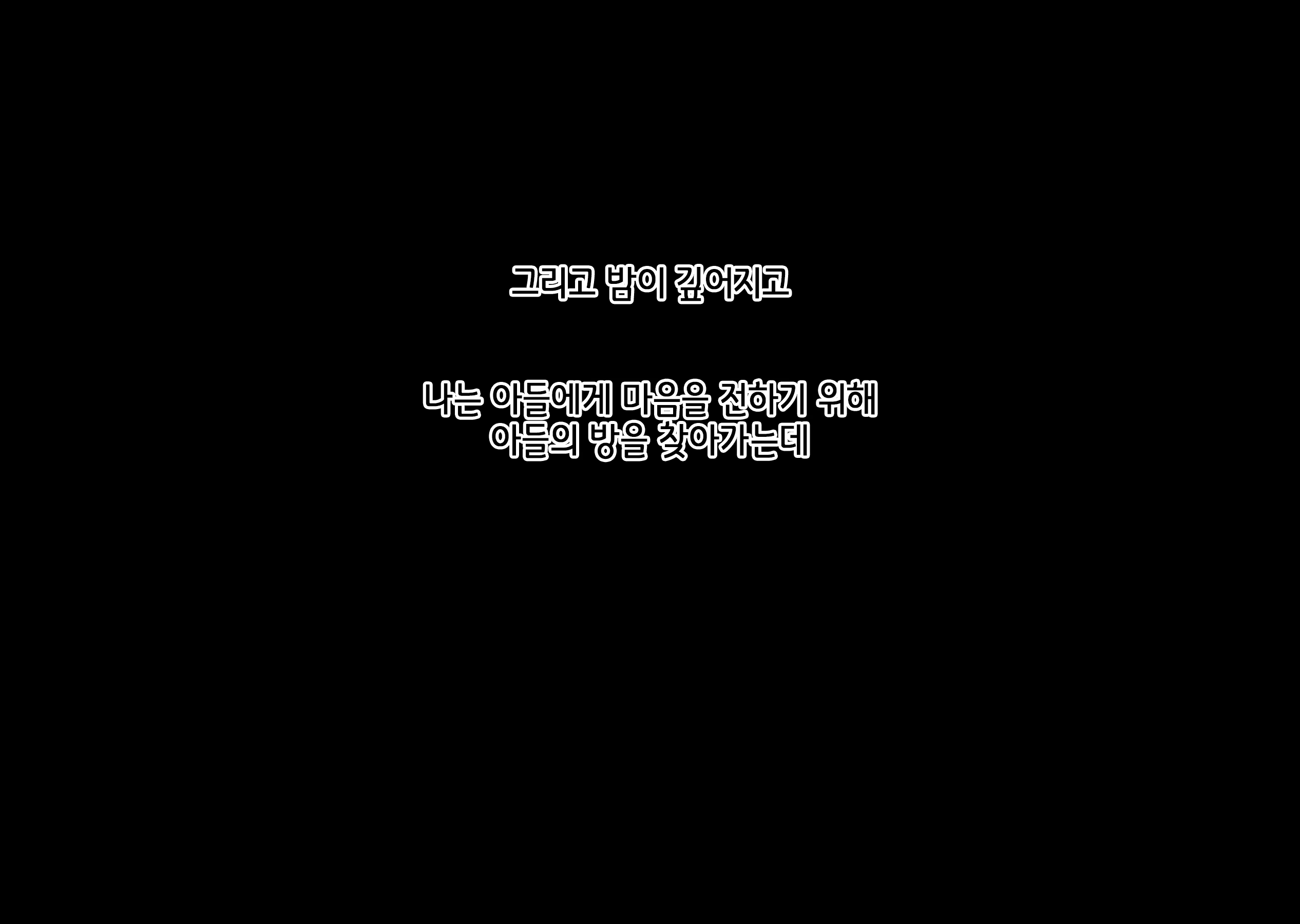 Content 2875788 - 188 페이지