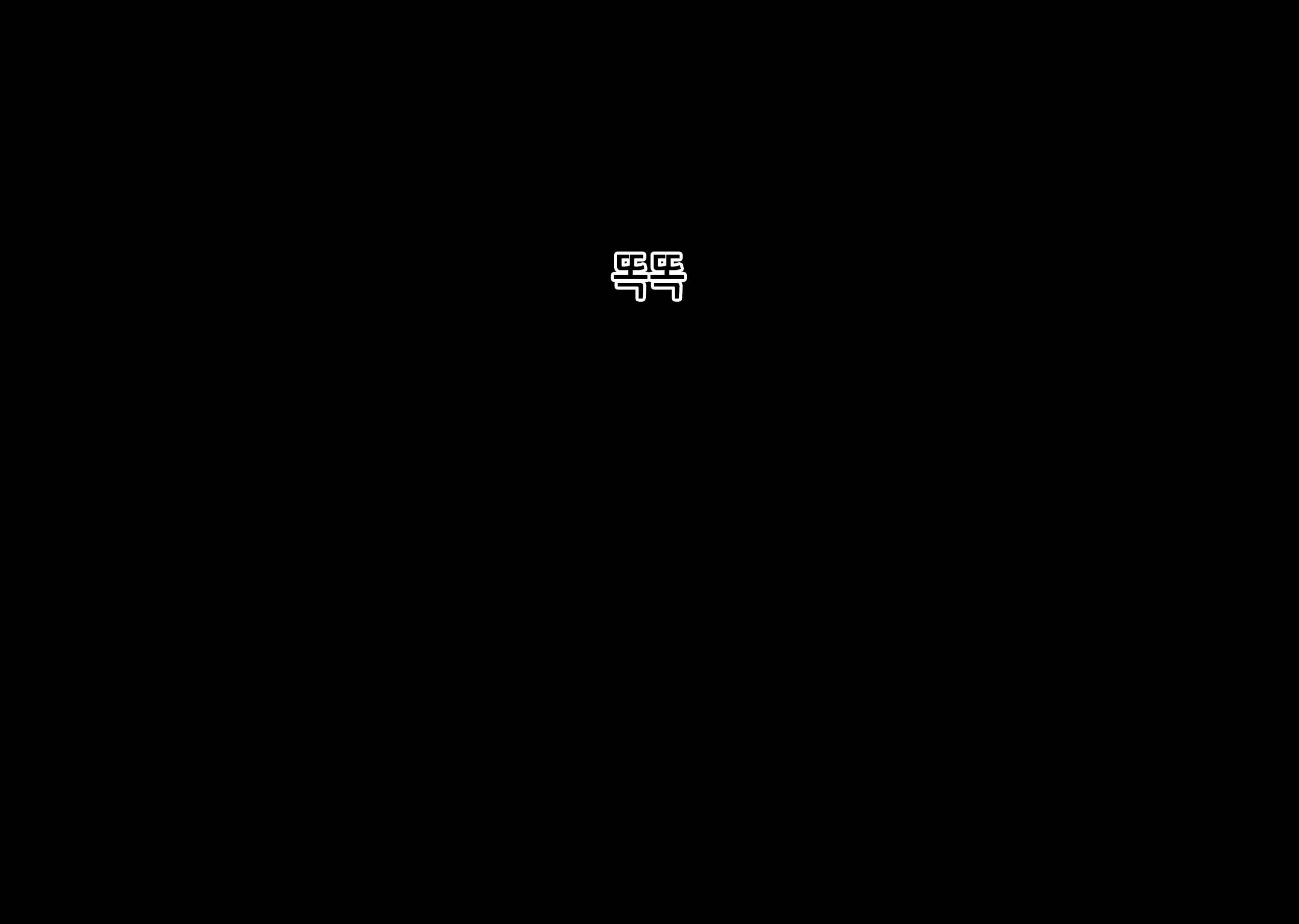 Content 2875788 - 189 페이지