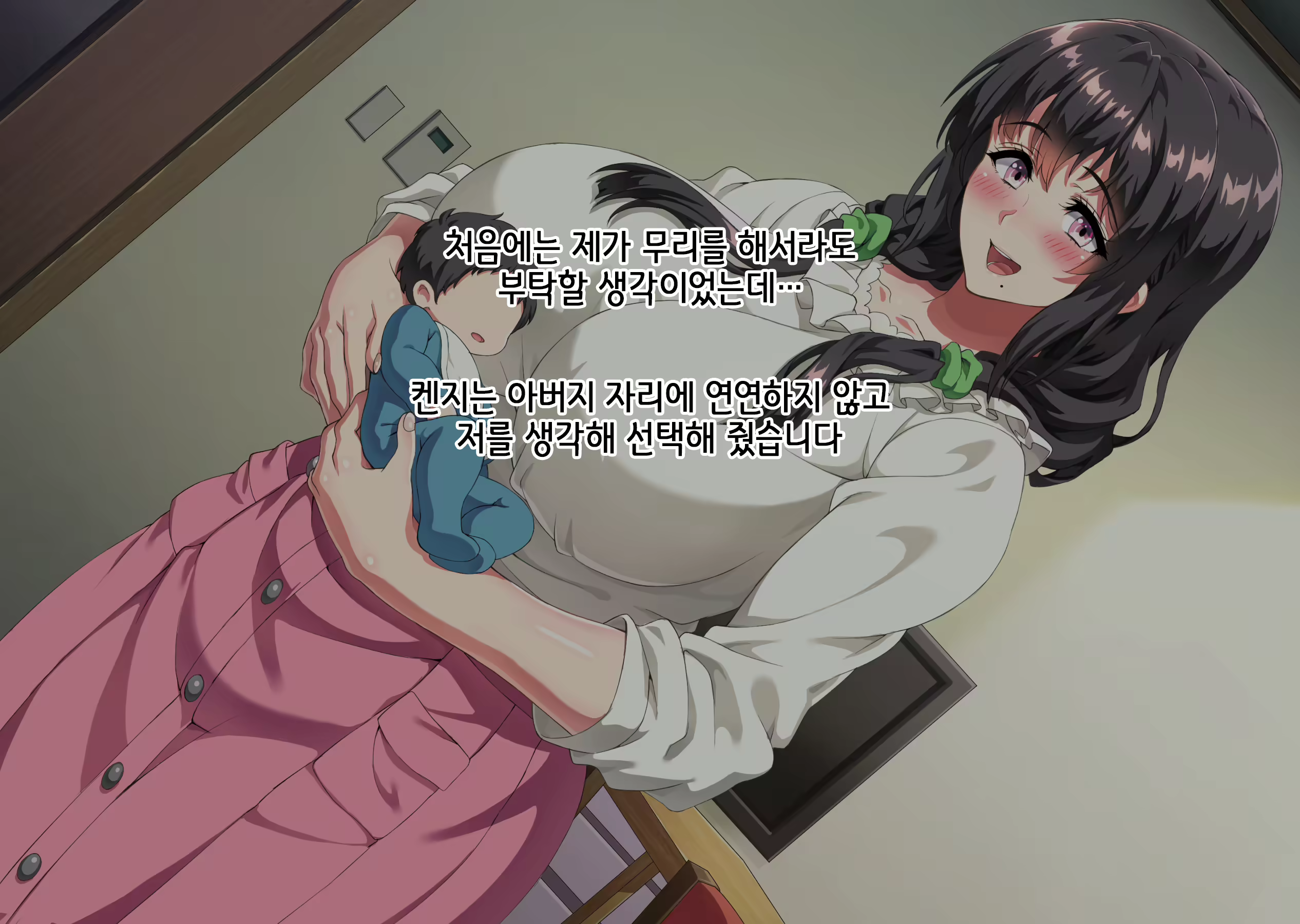 Content 2875788 - 272 페이지
