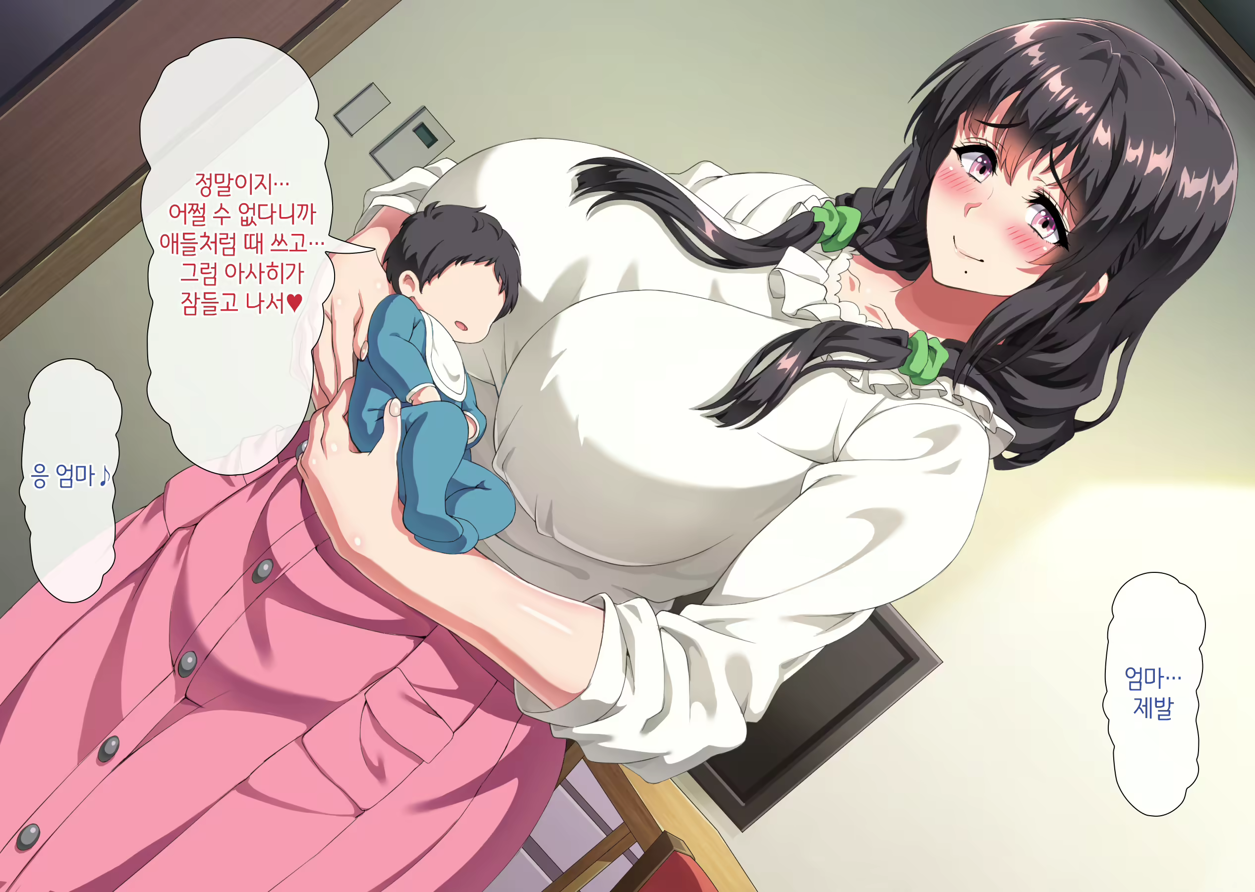 Content 2875788 - 276 페이지