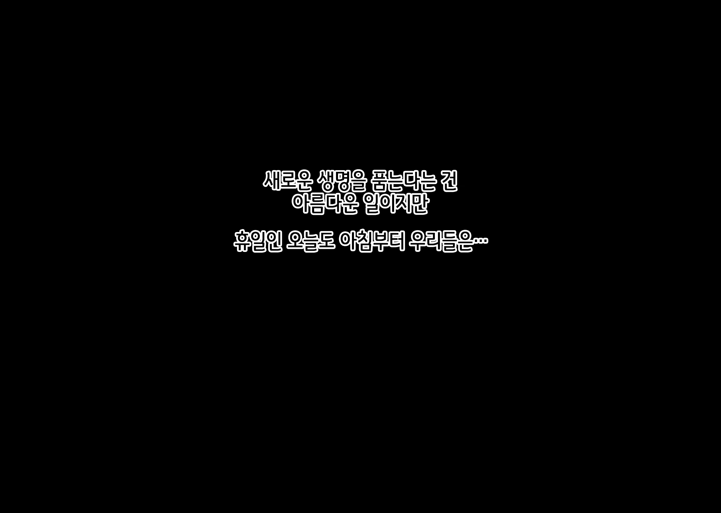 Content 2875788 - 7 페이지