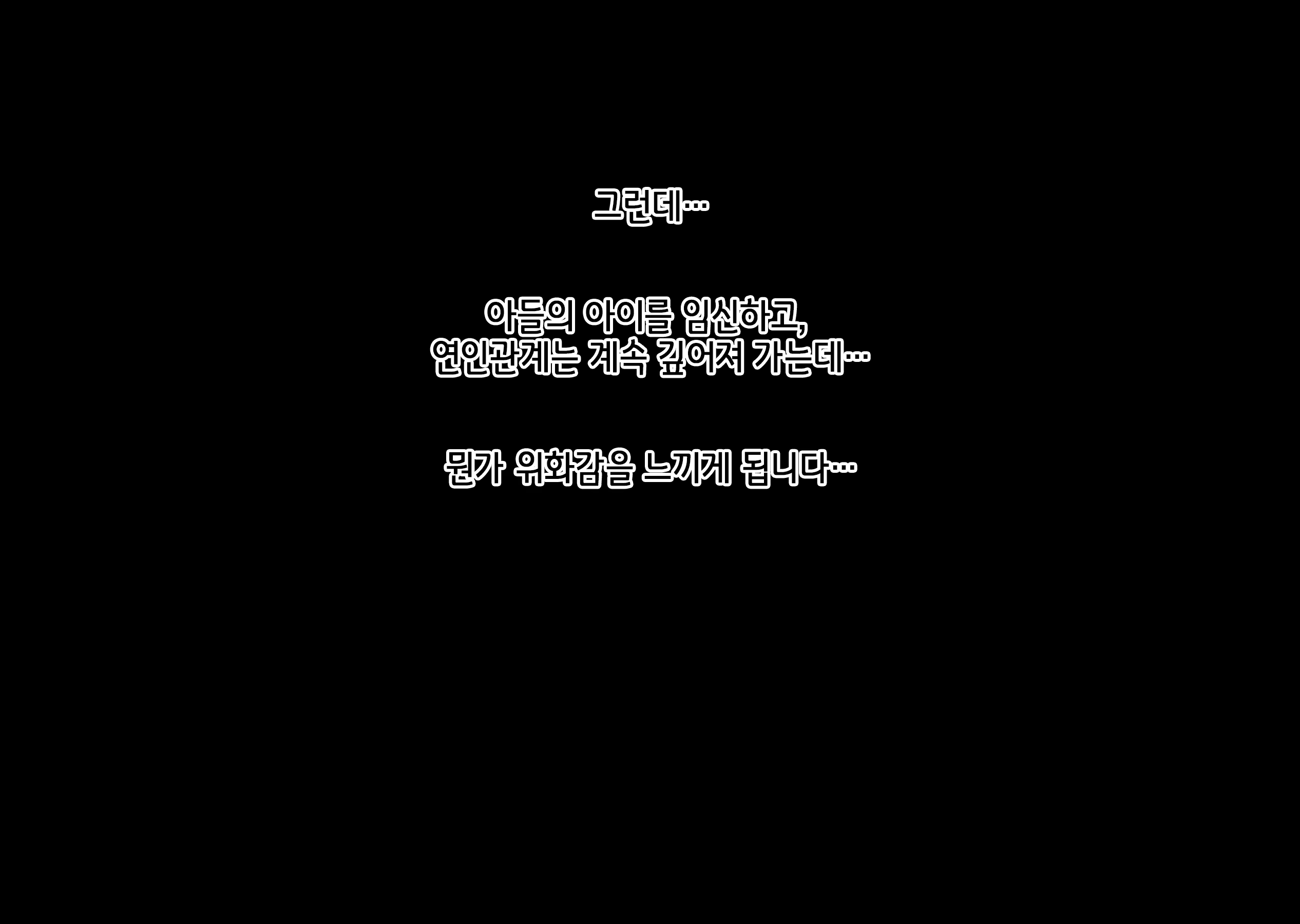 Content 2875788 - 73 페이지