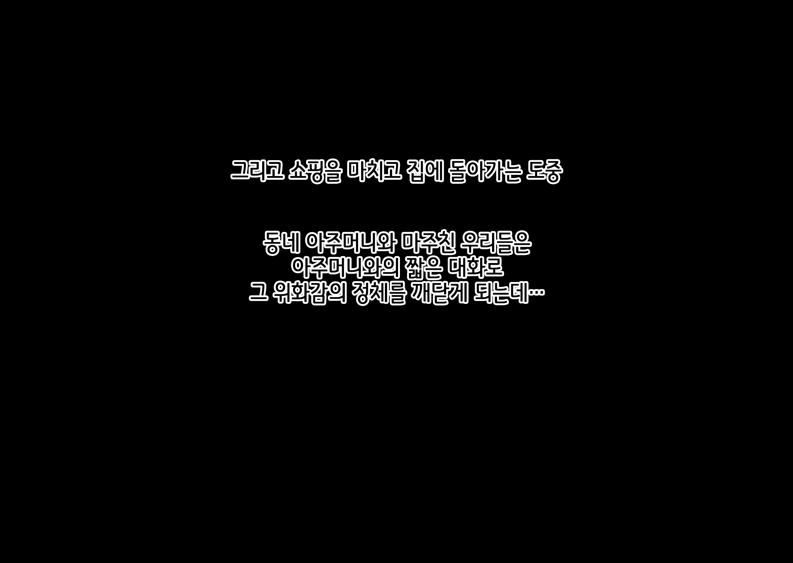 Content 2875788 - 74 페이지