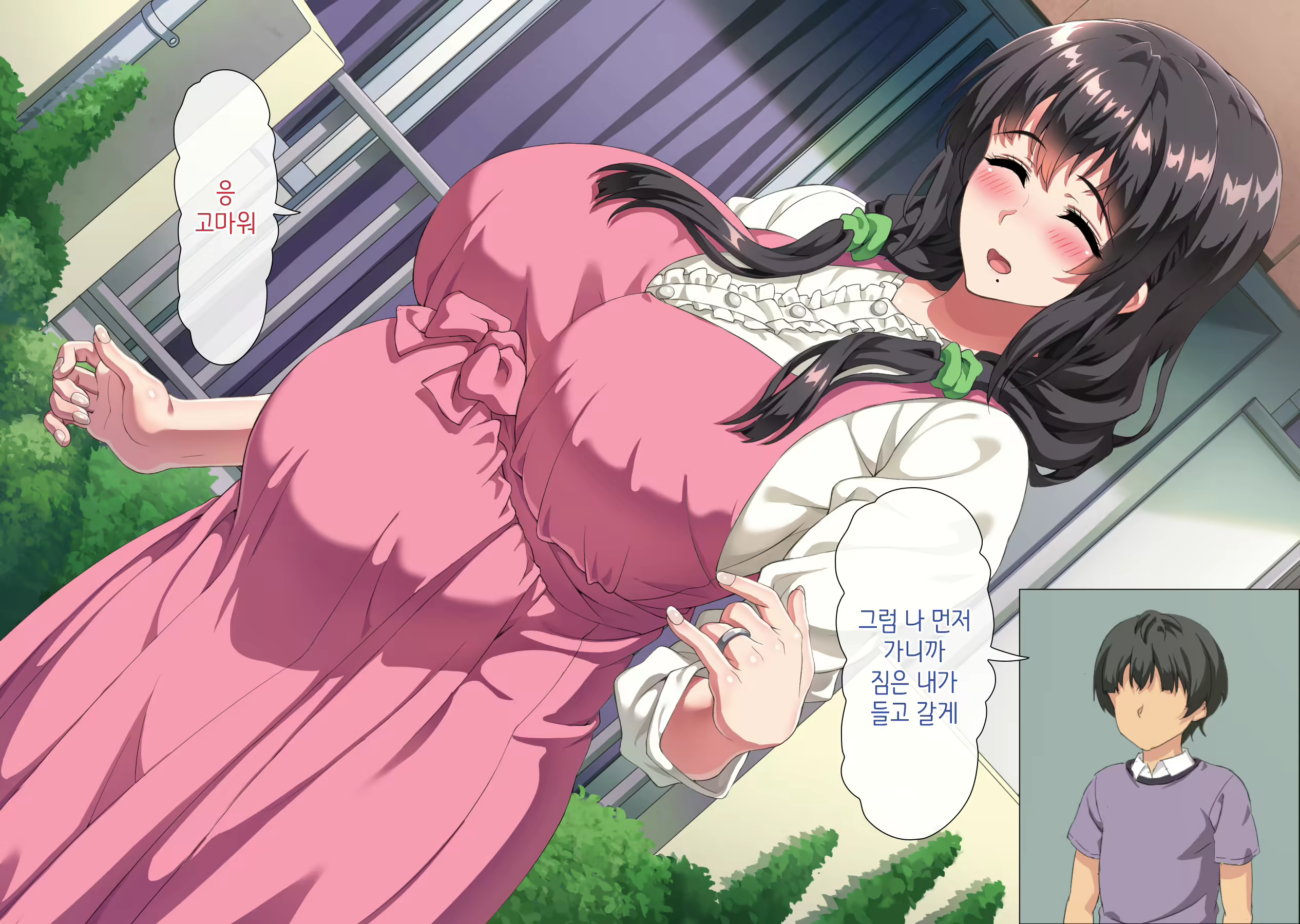 Content 2875788 - 77 페이지