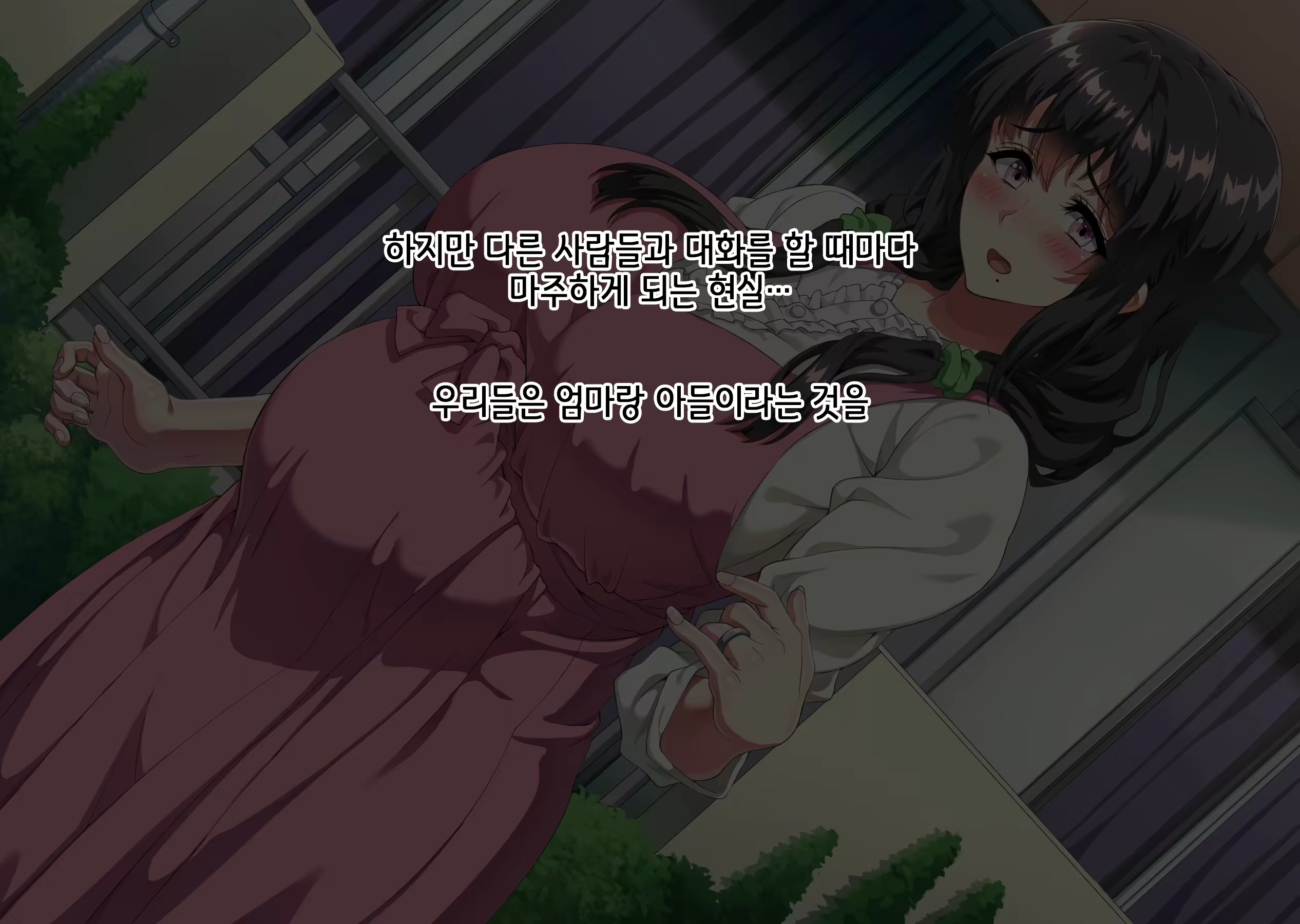 Content 2875788 - 84 페이지