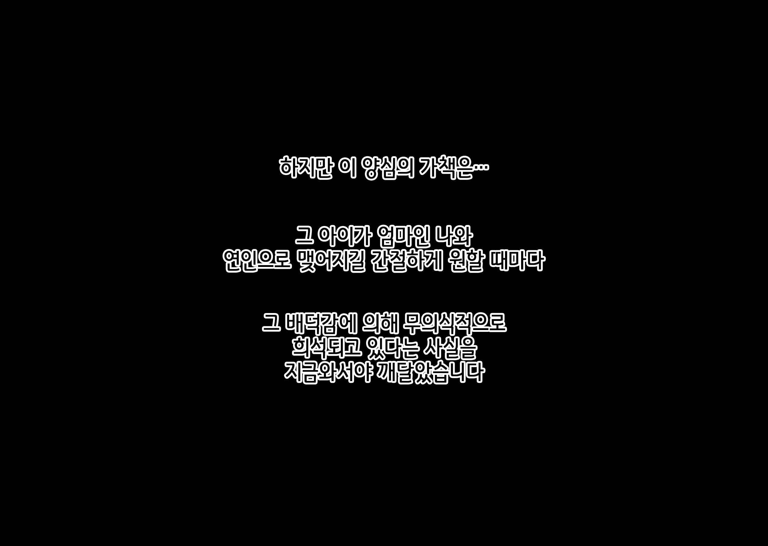 Content 2875788 - 86 페이지