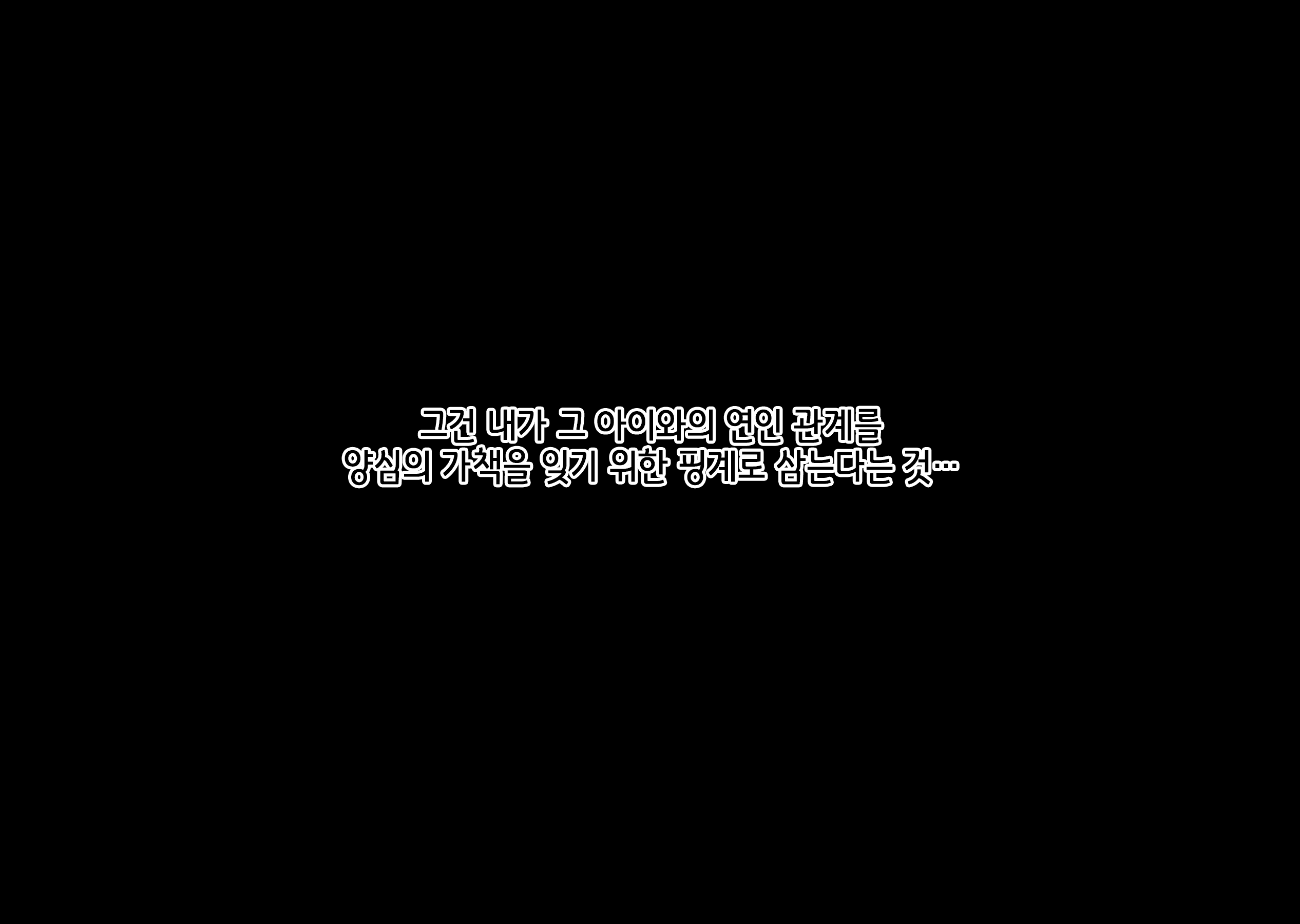 Content 2875788 - 87 페이지