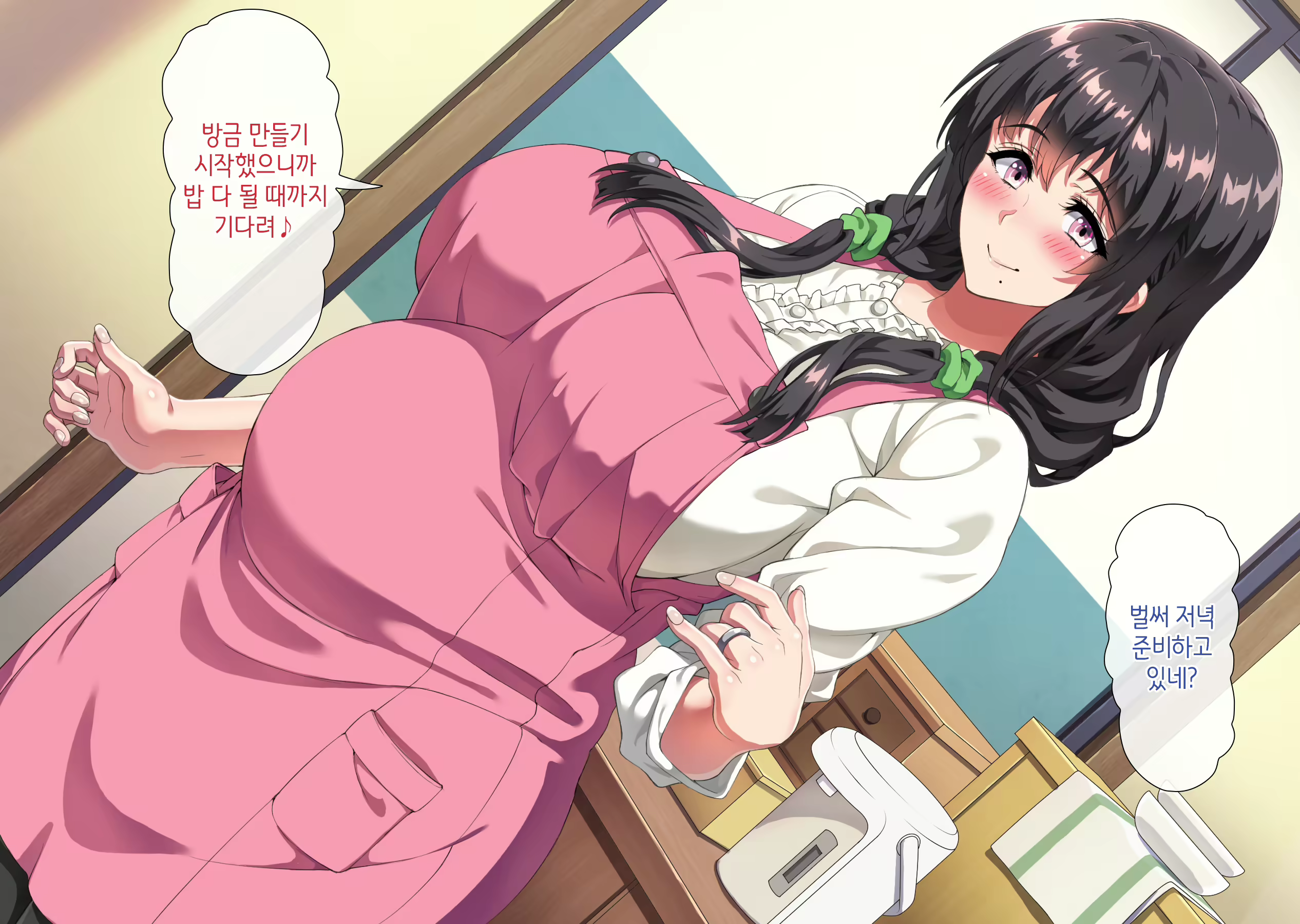 Content 2875788 - 90 페이지