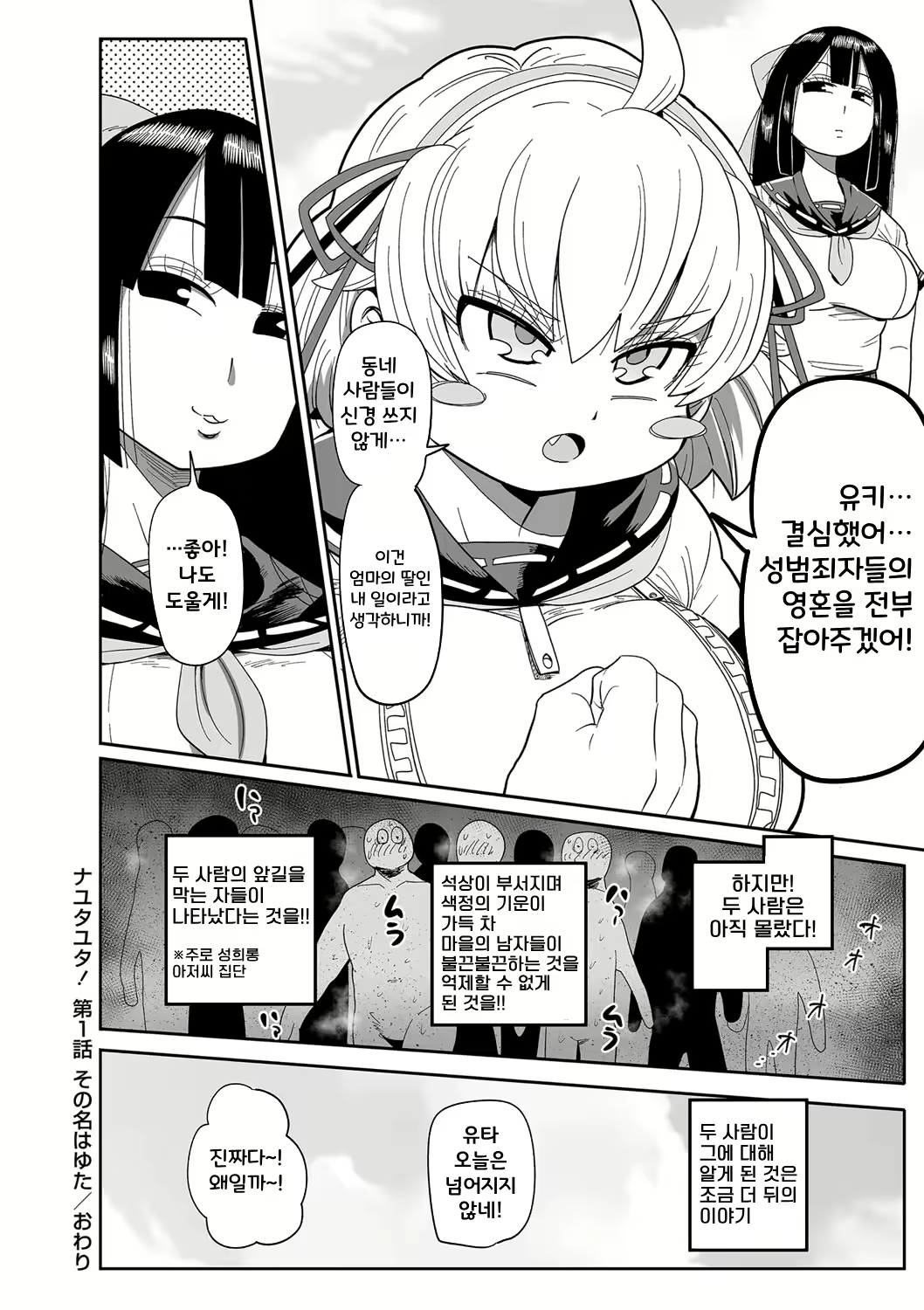 Content 2875807 - 20 페이지