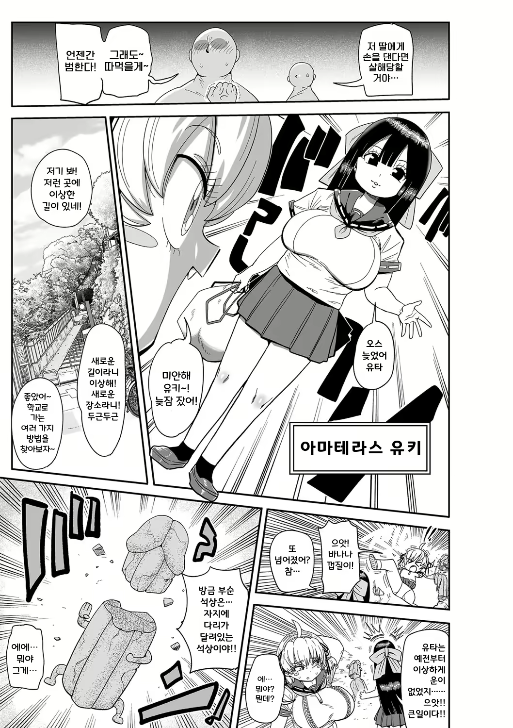 Content 2875807 - 3 페이지