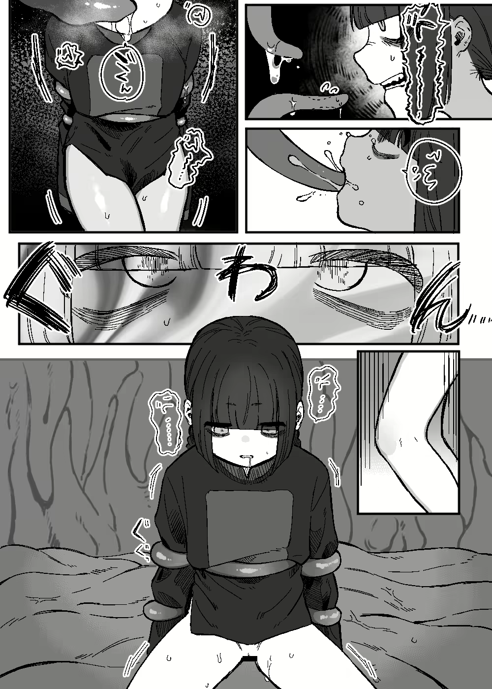 Content 2875851 - 12 페이지