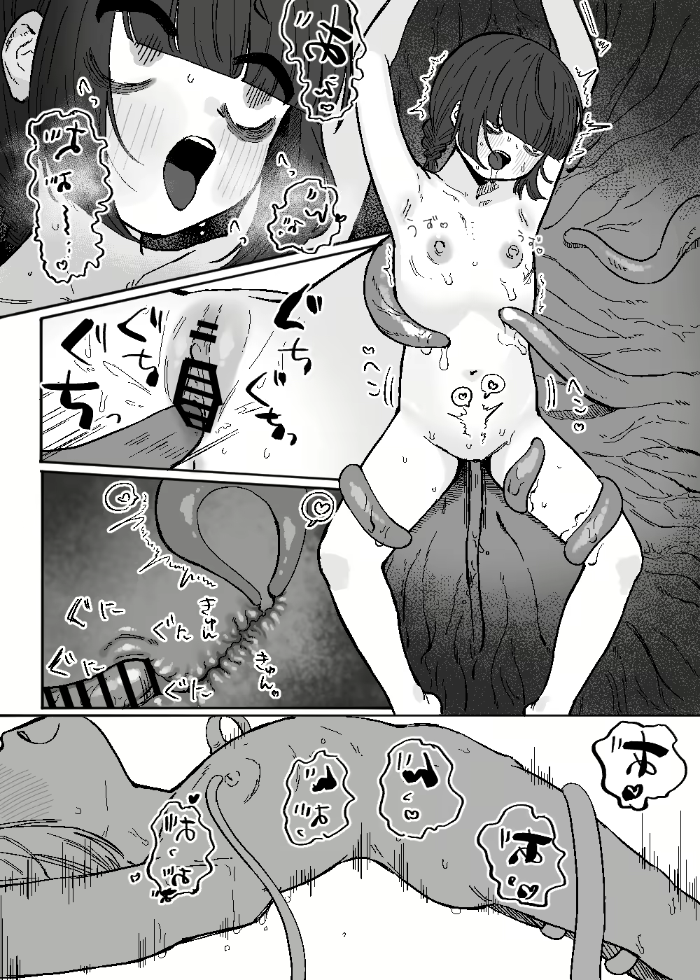 Content 2875851 - 19 페이지