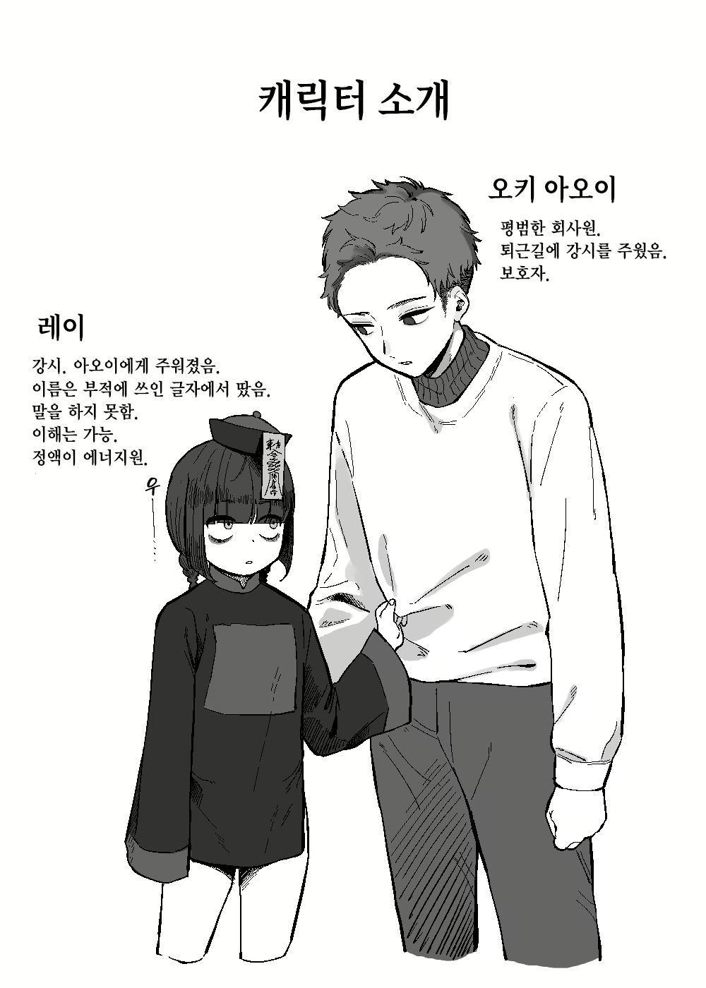 Content 2875851 - 2 페이지