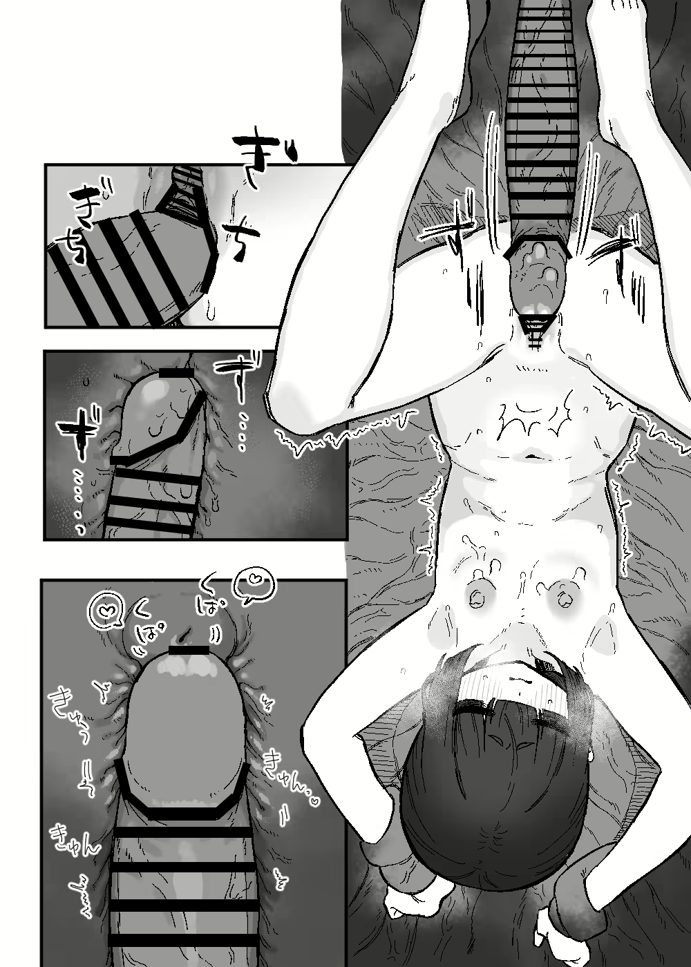 Content 2875851 - 21 페이지