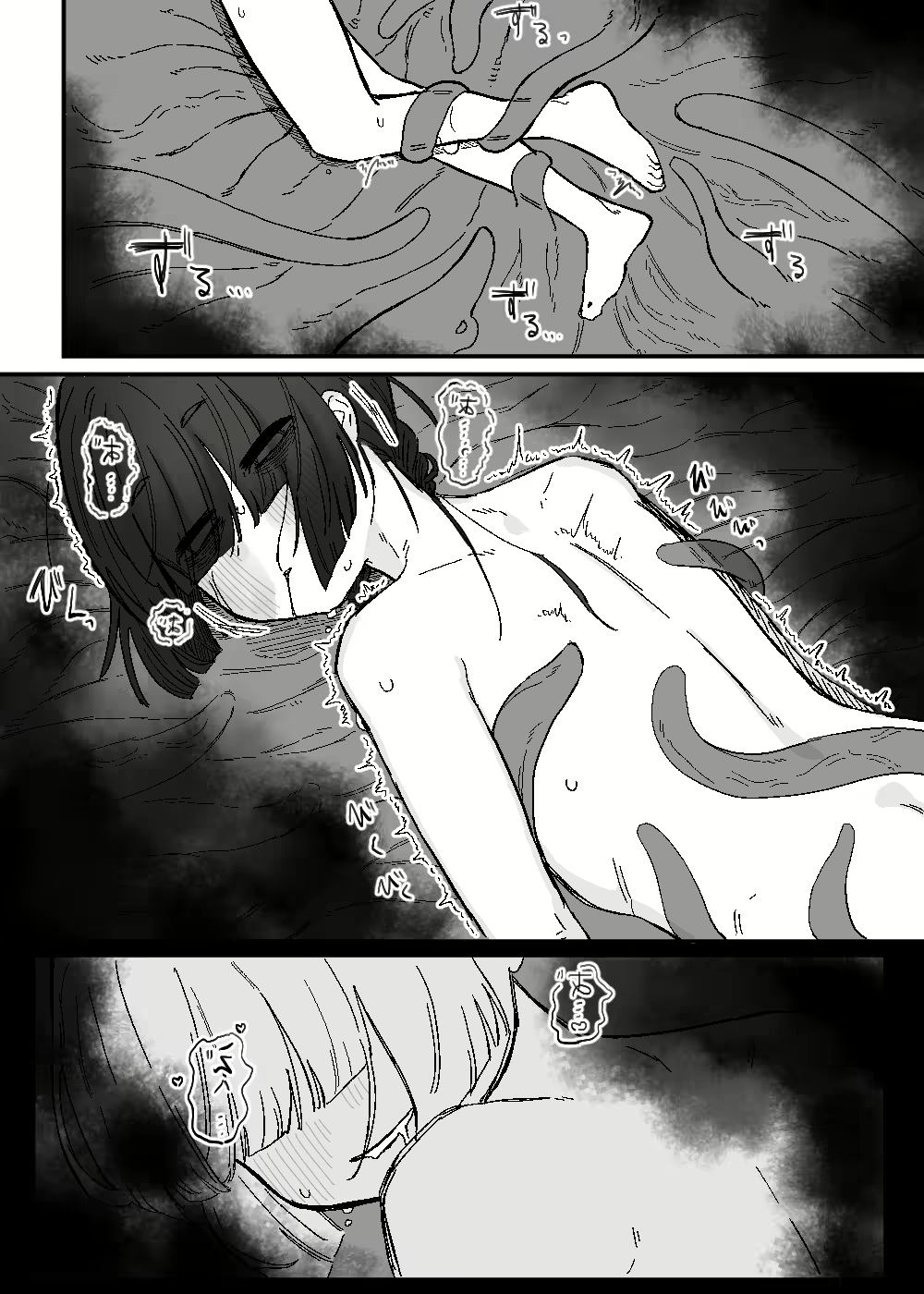 Content 2875851 - 29 페이지