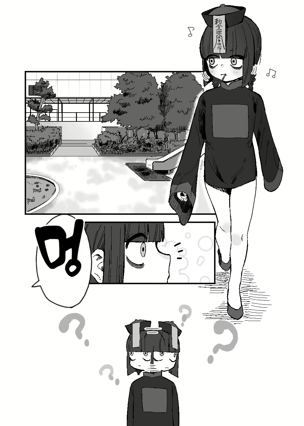 Content 2875851 - 3 페이지