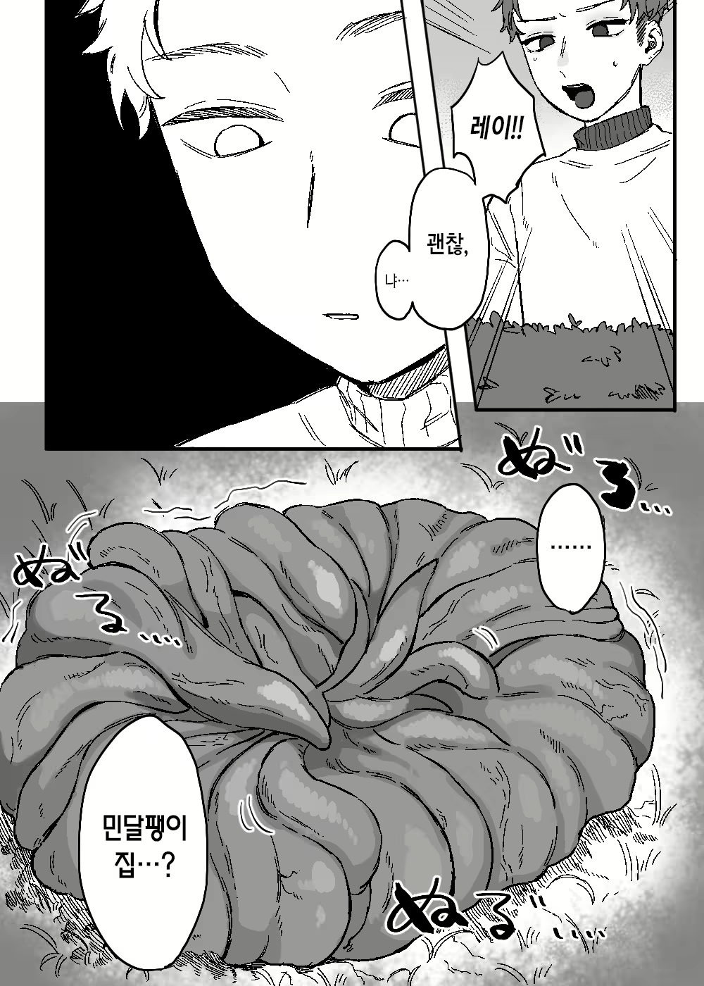 Content 2875851 - 31 페이지