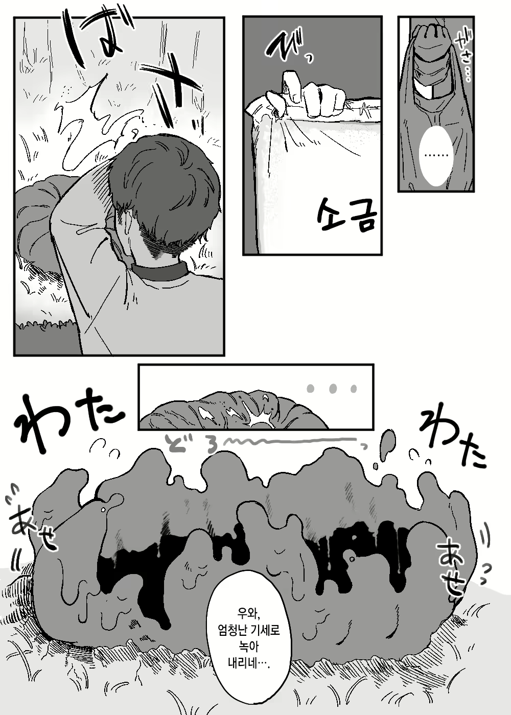 Content 2875851 - 32 페이지