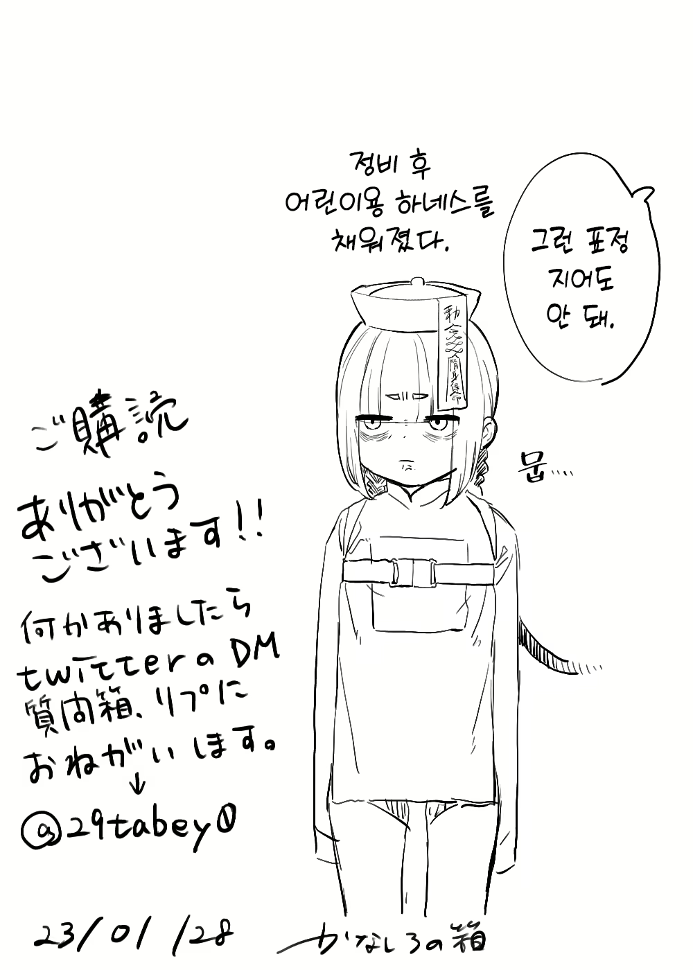 Content 2875851 - 34 페이지